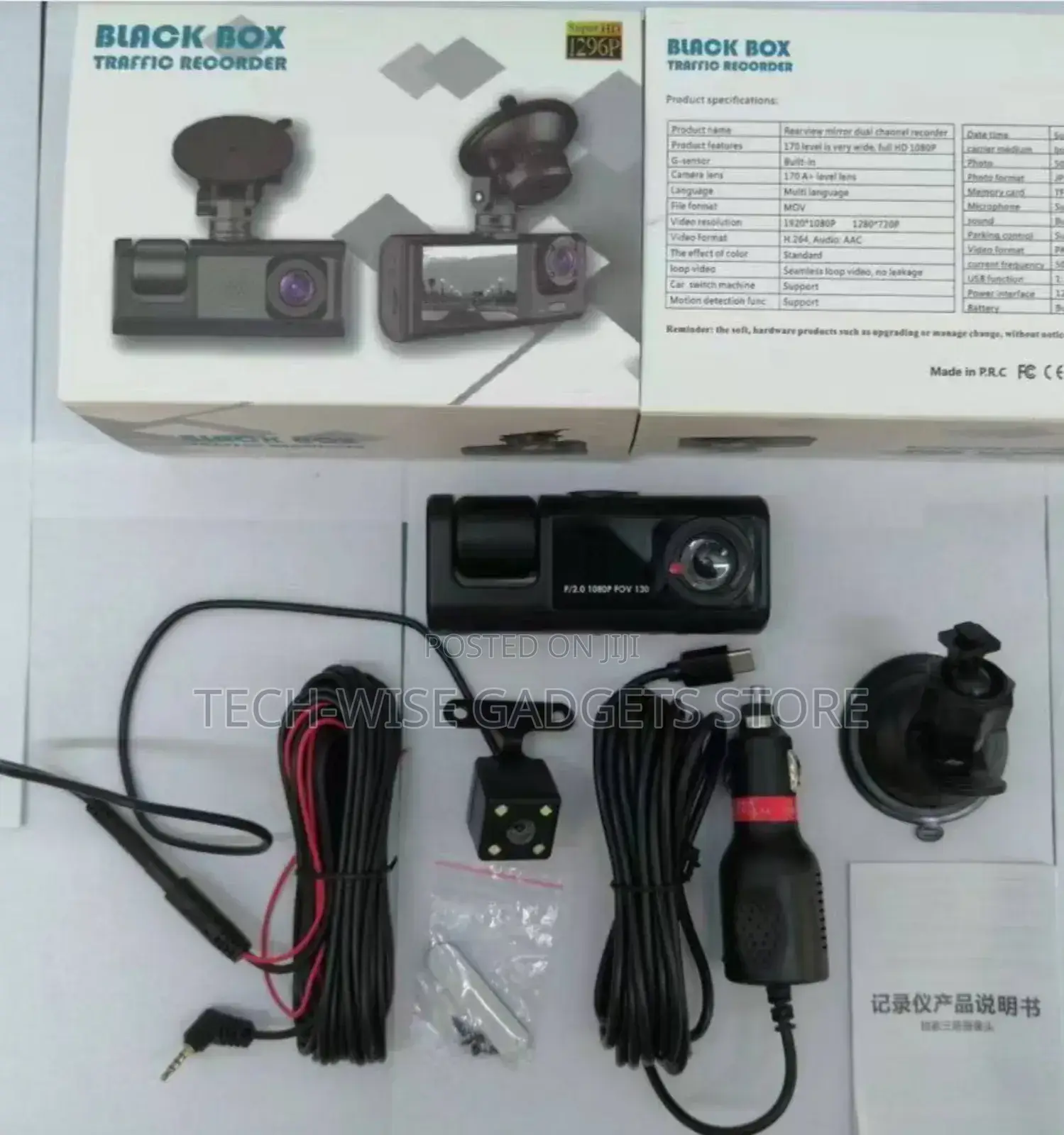 Car Dash Cam