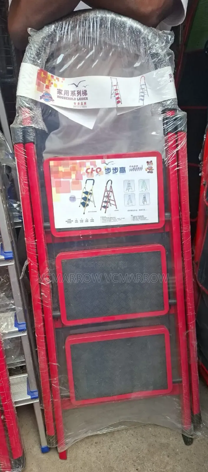 4 Step Red Ladder