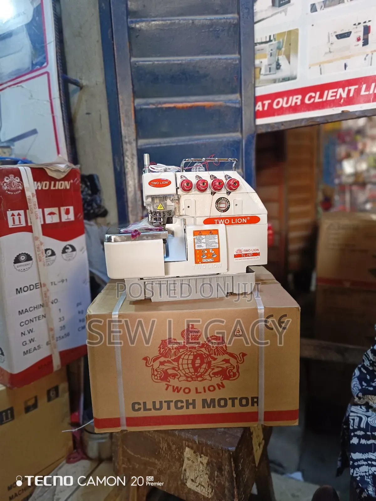 Two Lion Industrial Weaving Machine