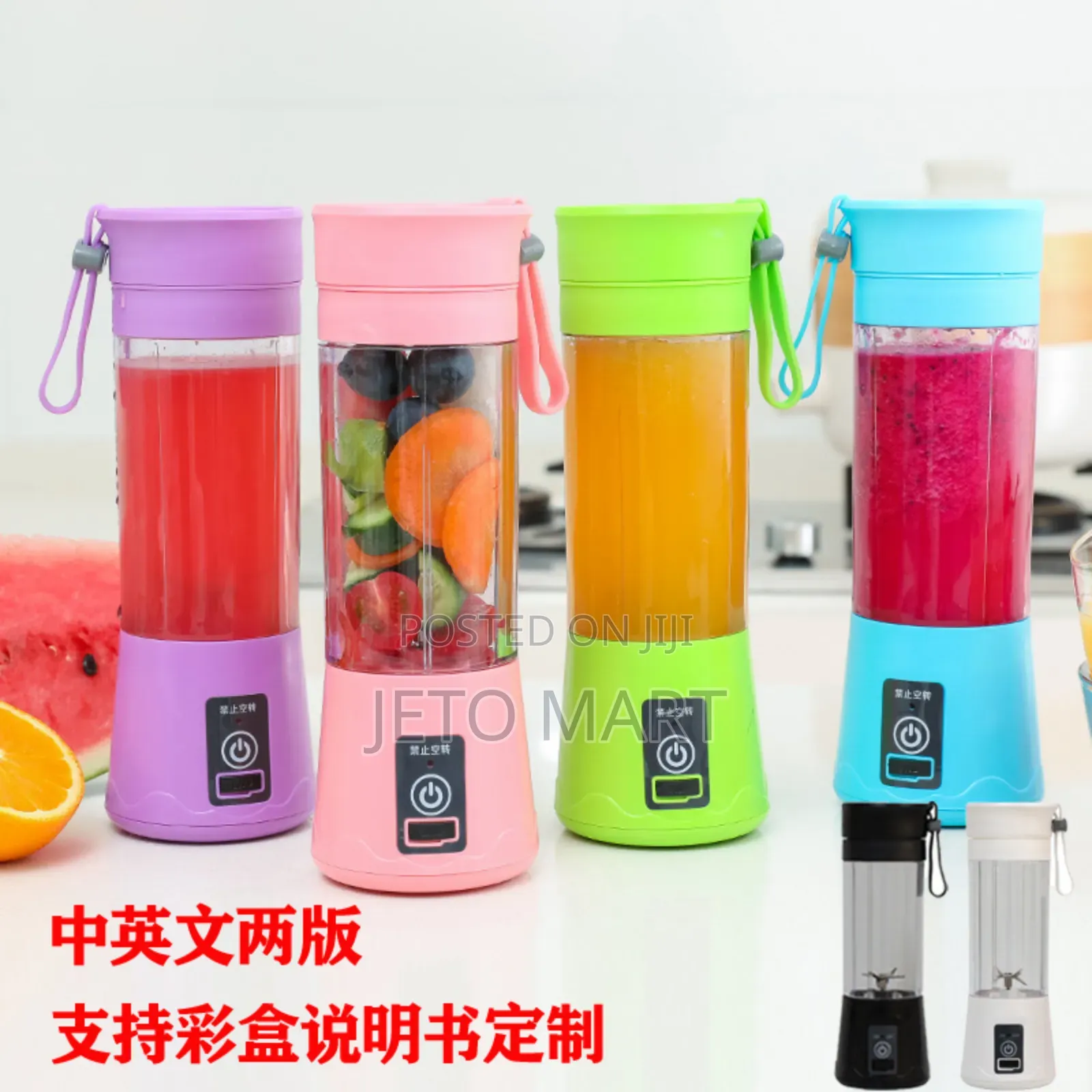 Portable Mini Juicer