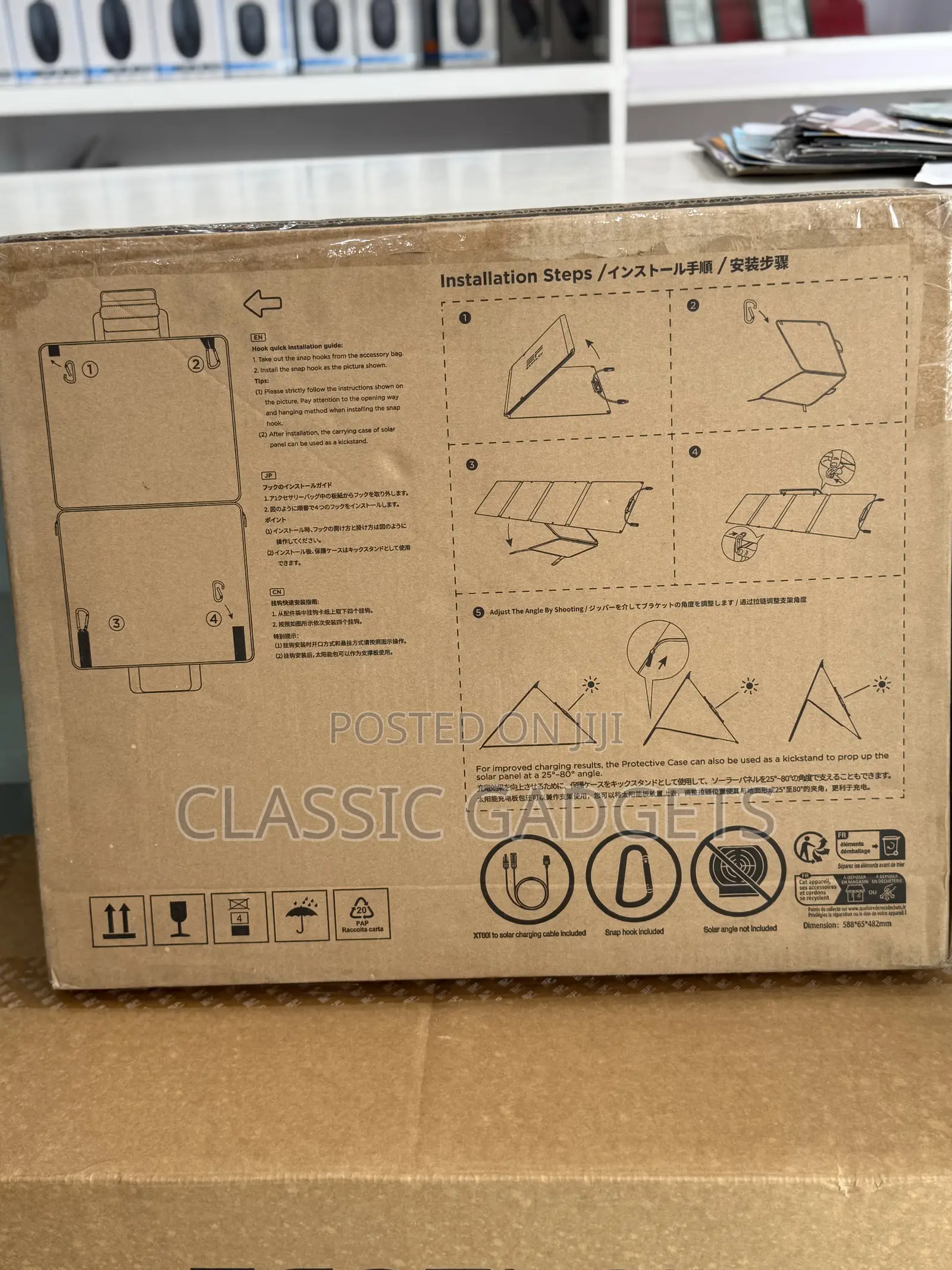 Ecoflow 110w Portable Solar Panel