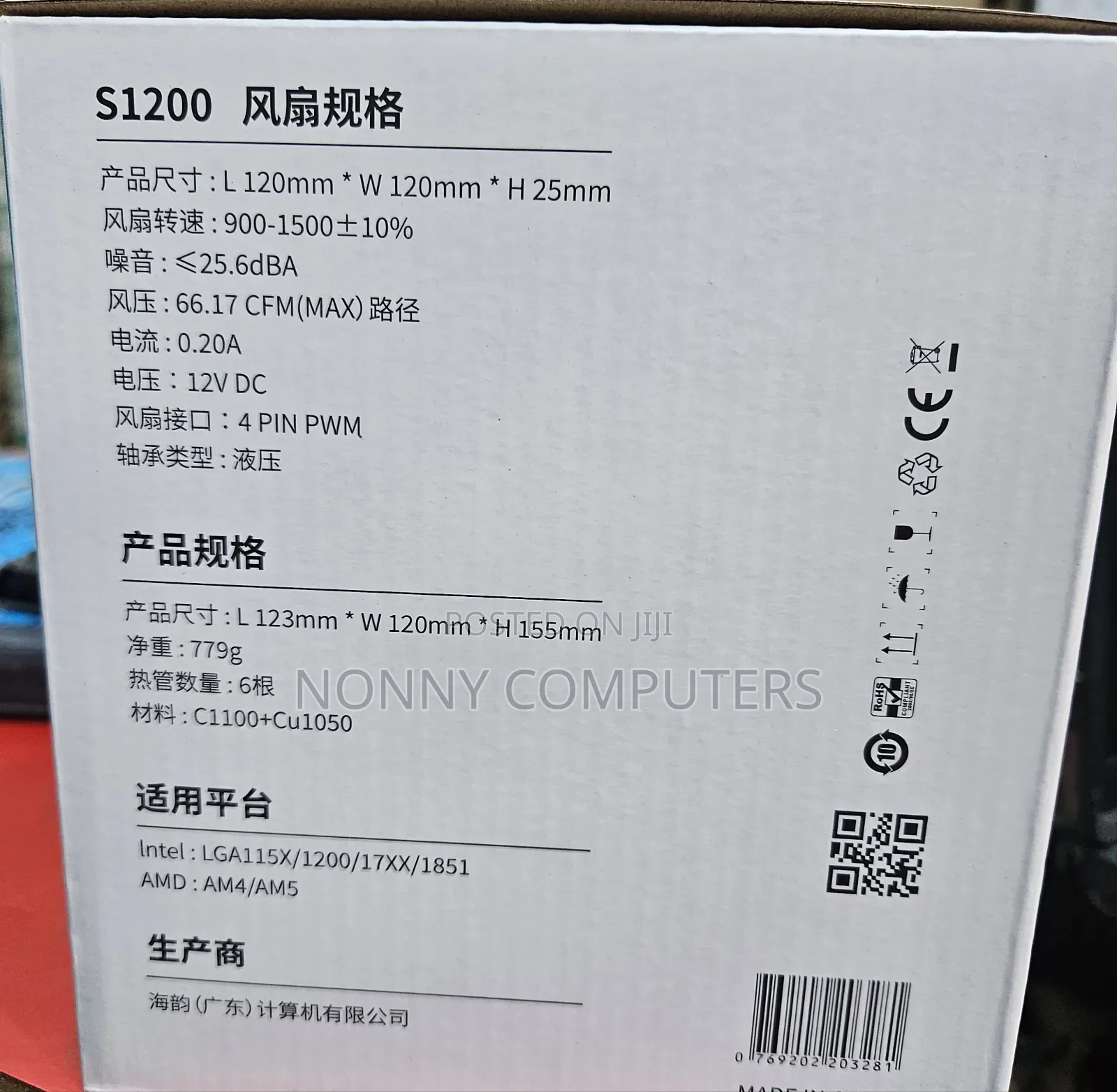 Air Coolant for Cpu