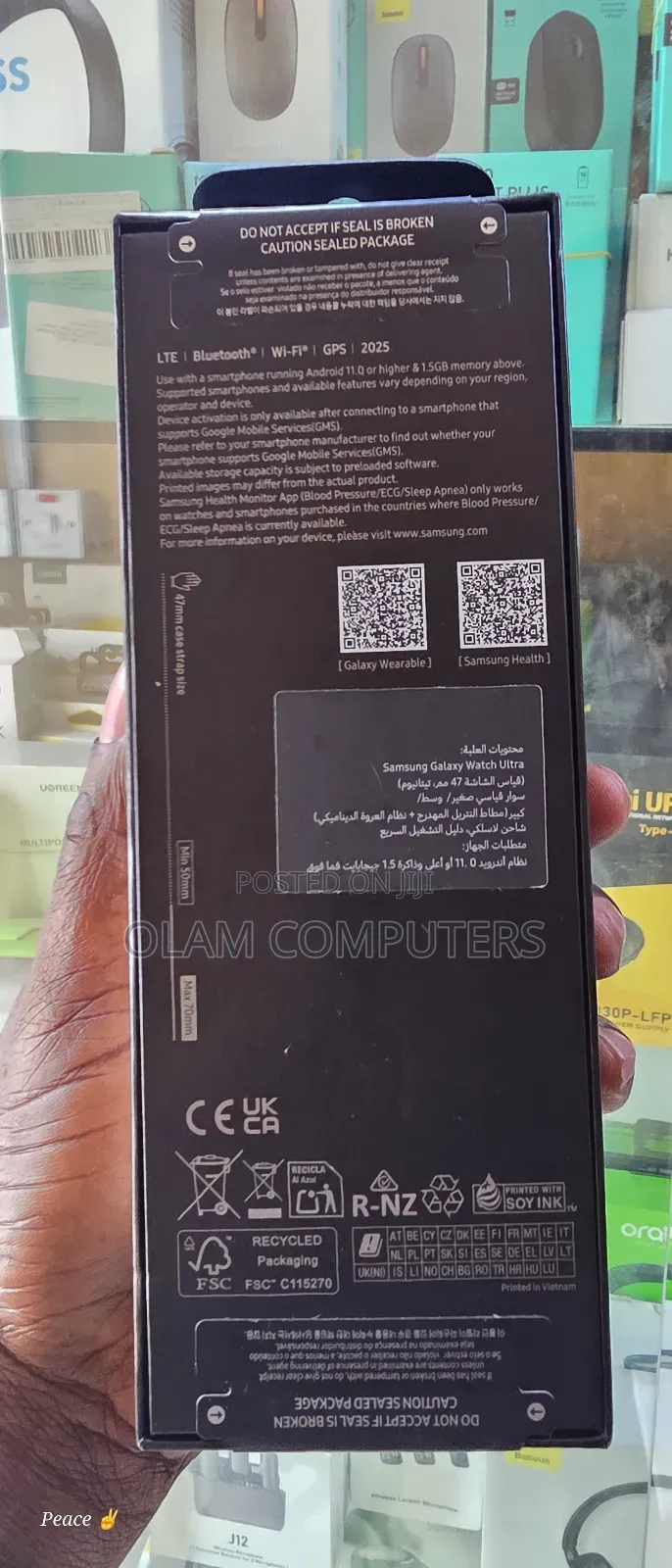 Samsung Galaxy Watch Ultra 2025