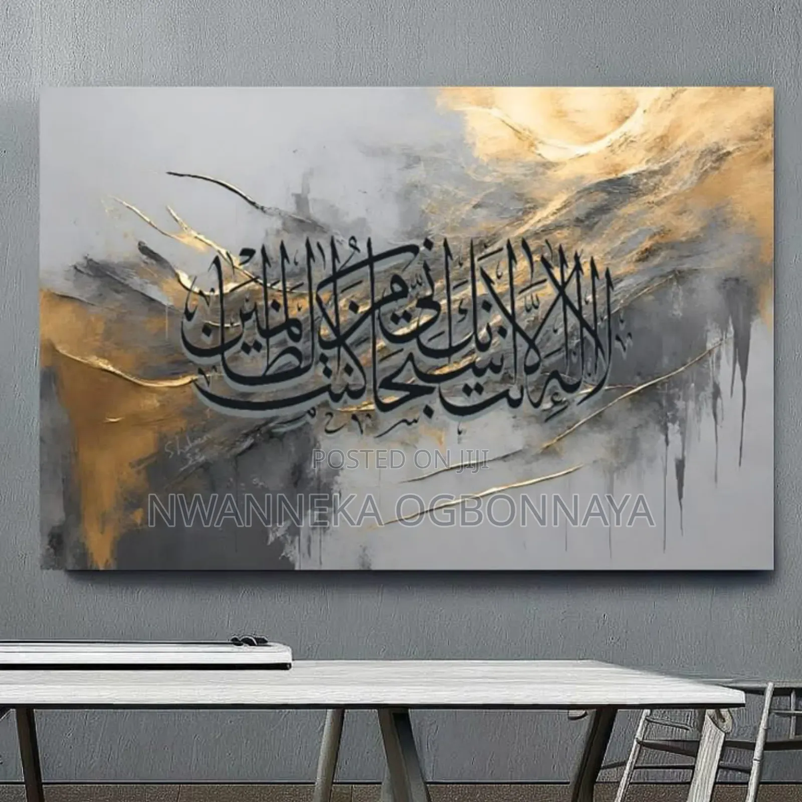 Abstract Golden Islamic Wall Art
