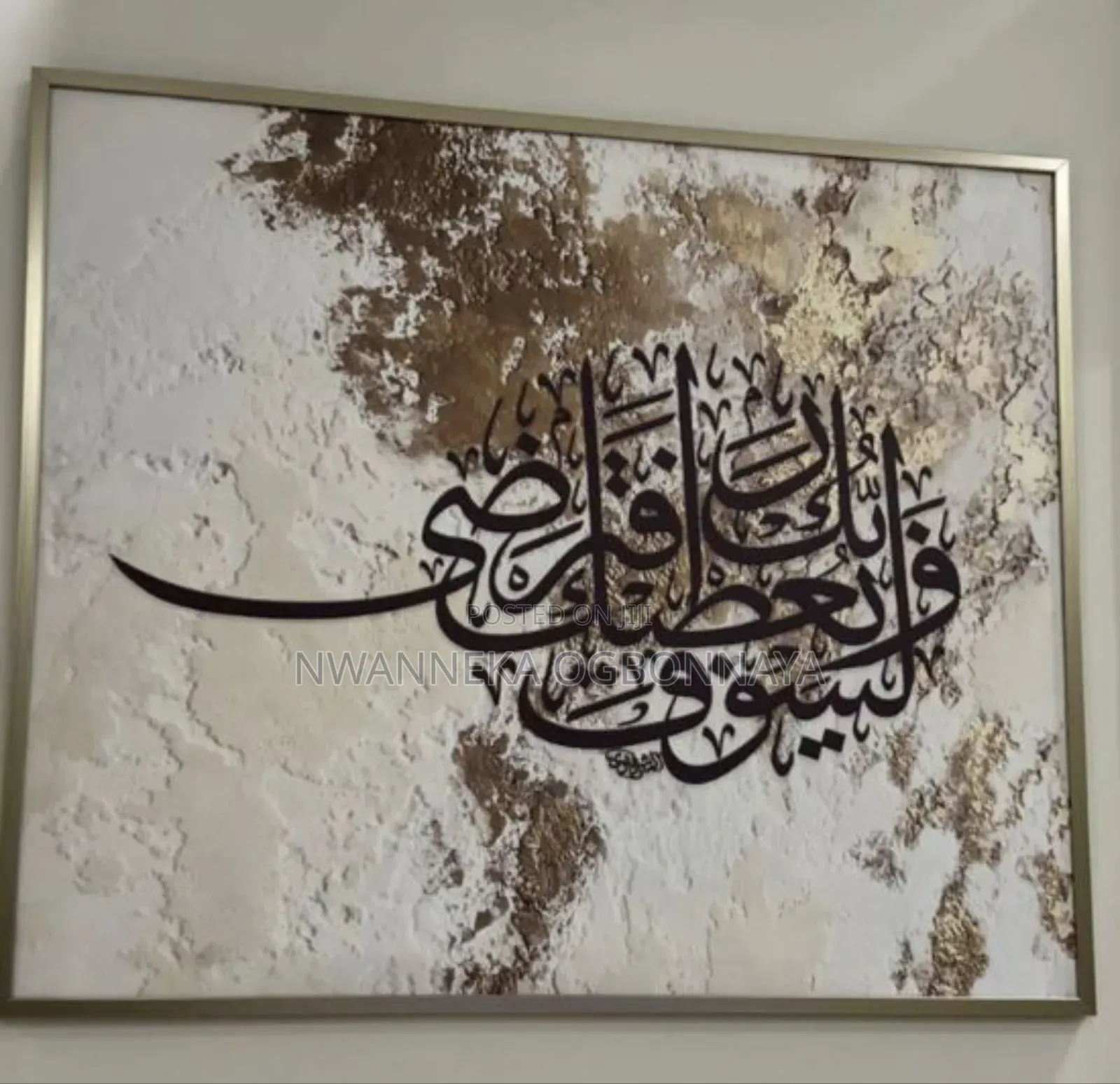 Abstract Golden Islamic Wall Art