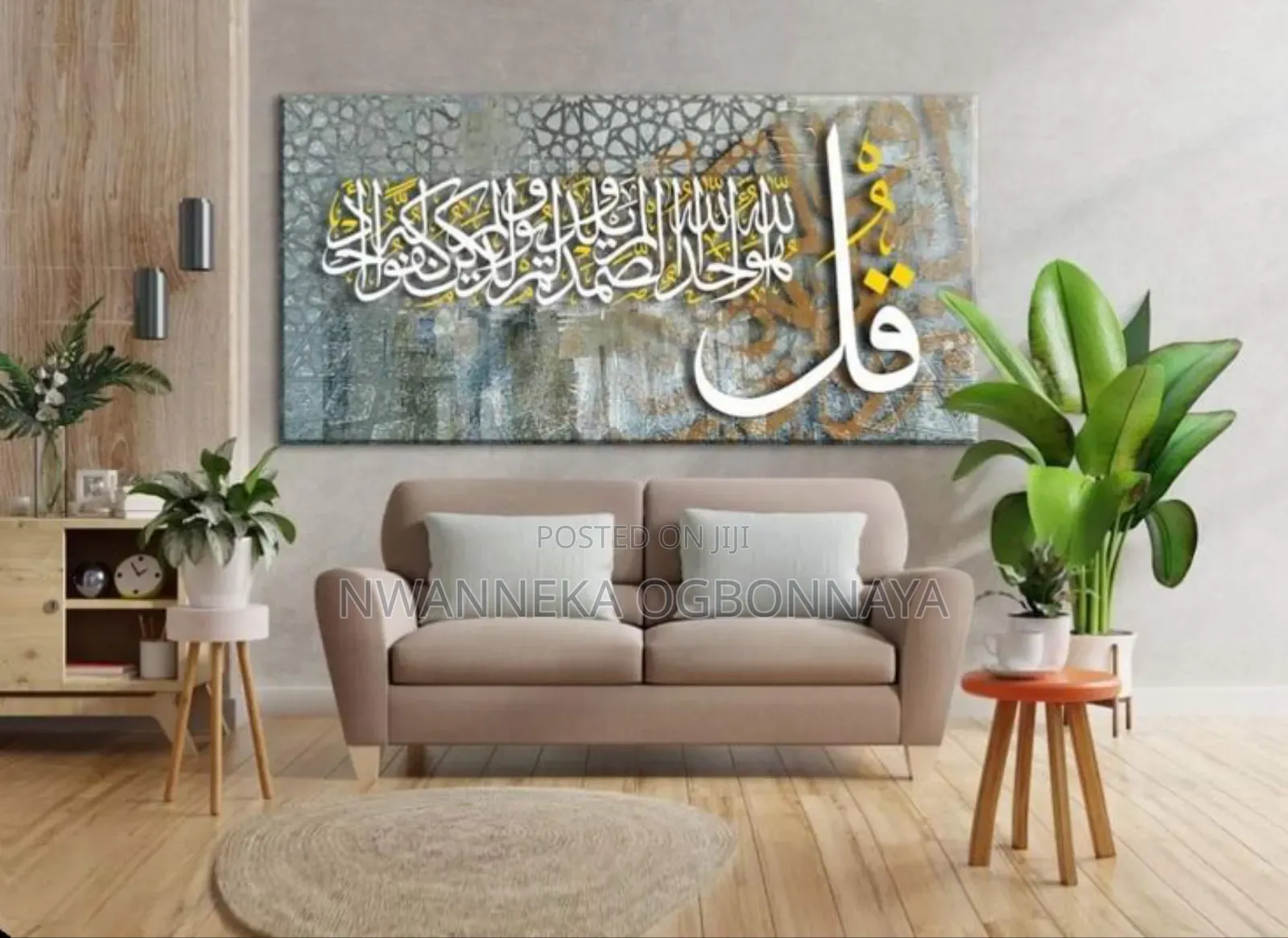 Modern Arabic Abstract Islamic Calligraphy Canvas Artwork