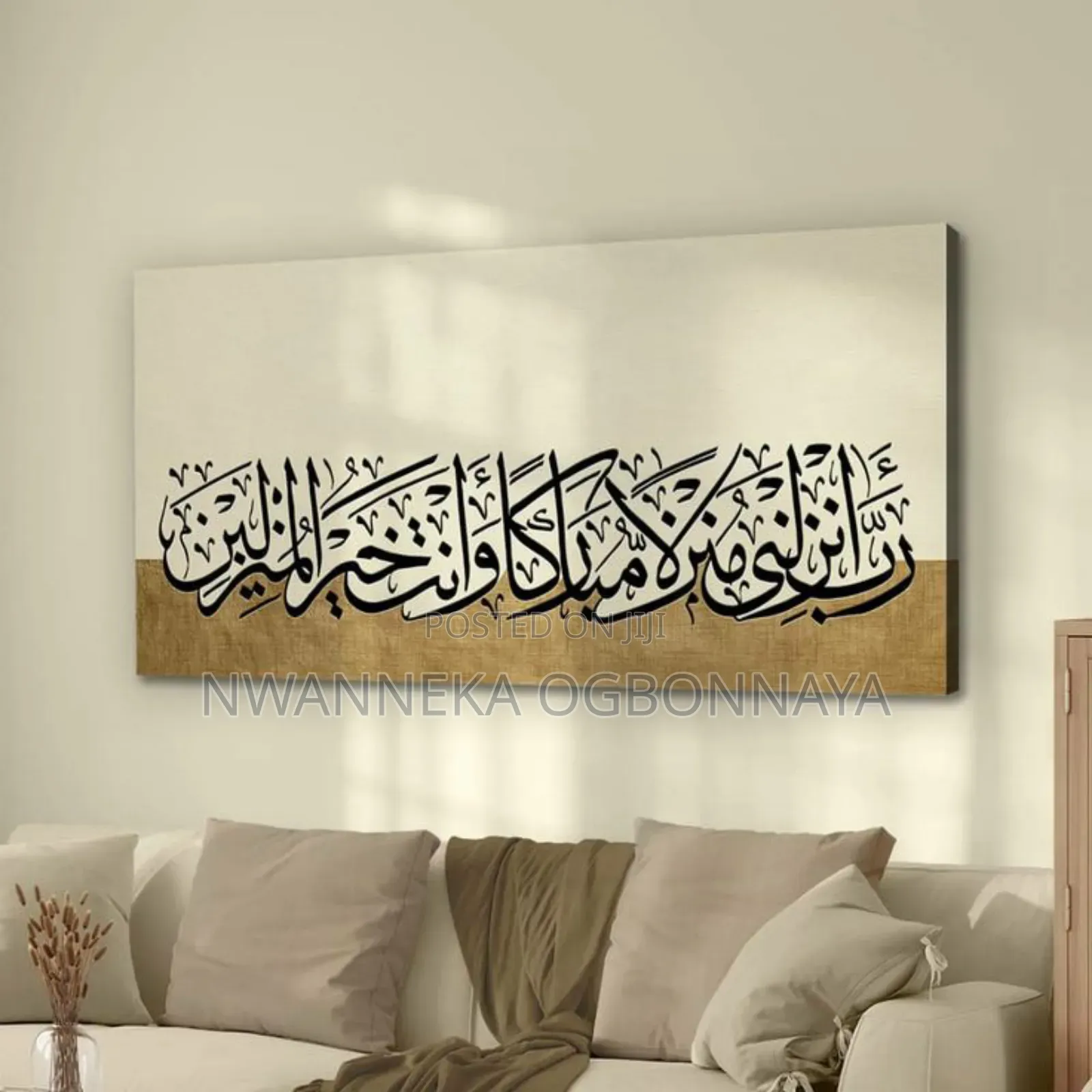 Modern Arabic Abstract Islamic Calligraphy Canvas Artwork