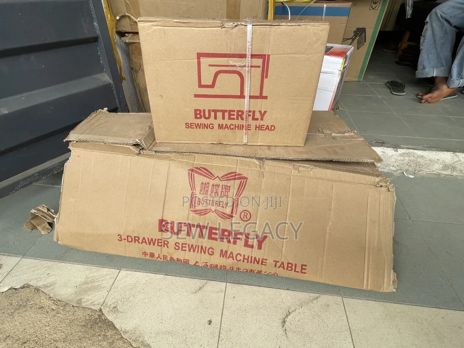 Butterfly Manual Domestic Sewing Machine