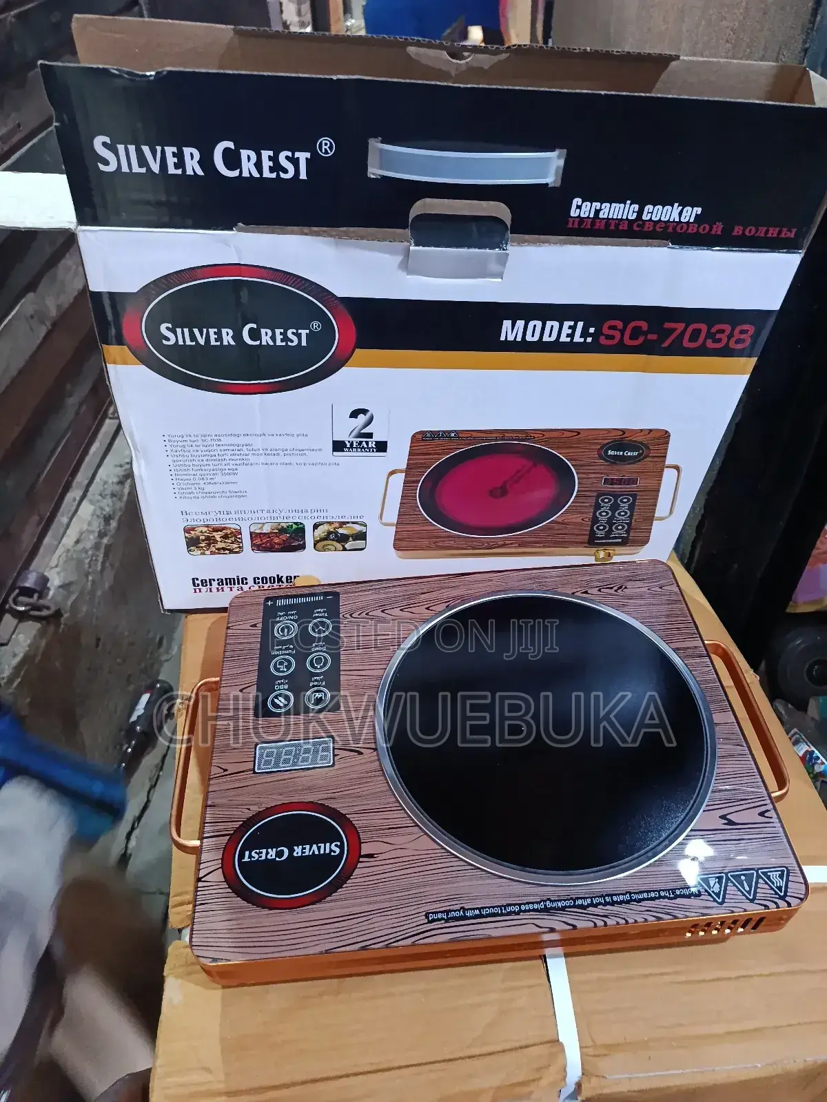 Single Face Silver Crest Infrared Heater