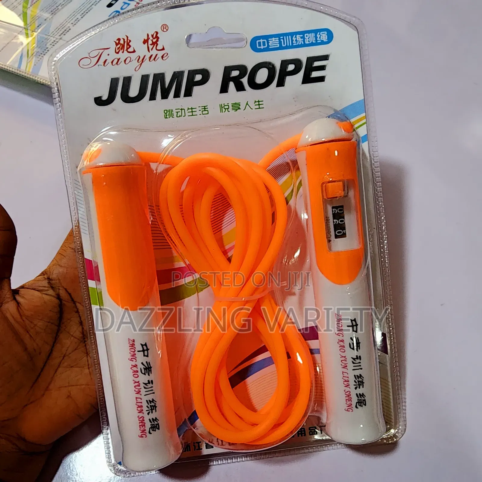 Skipping Rope With Counter