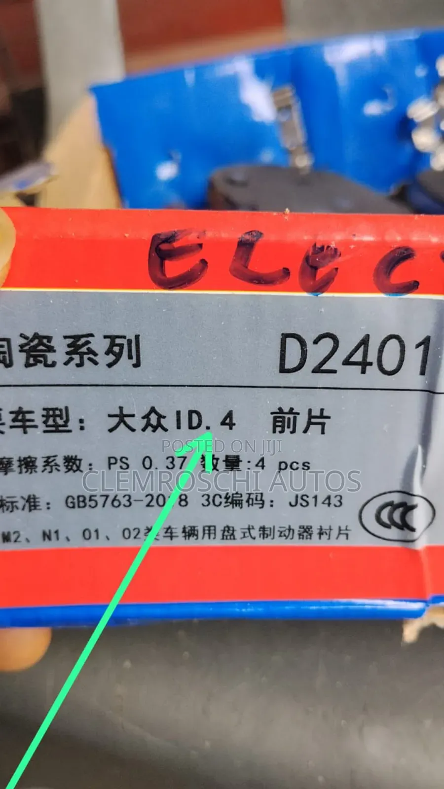 High Quality Certified Complete Front Brake Pads Volkswagen Id4 2025