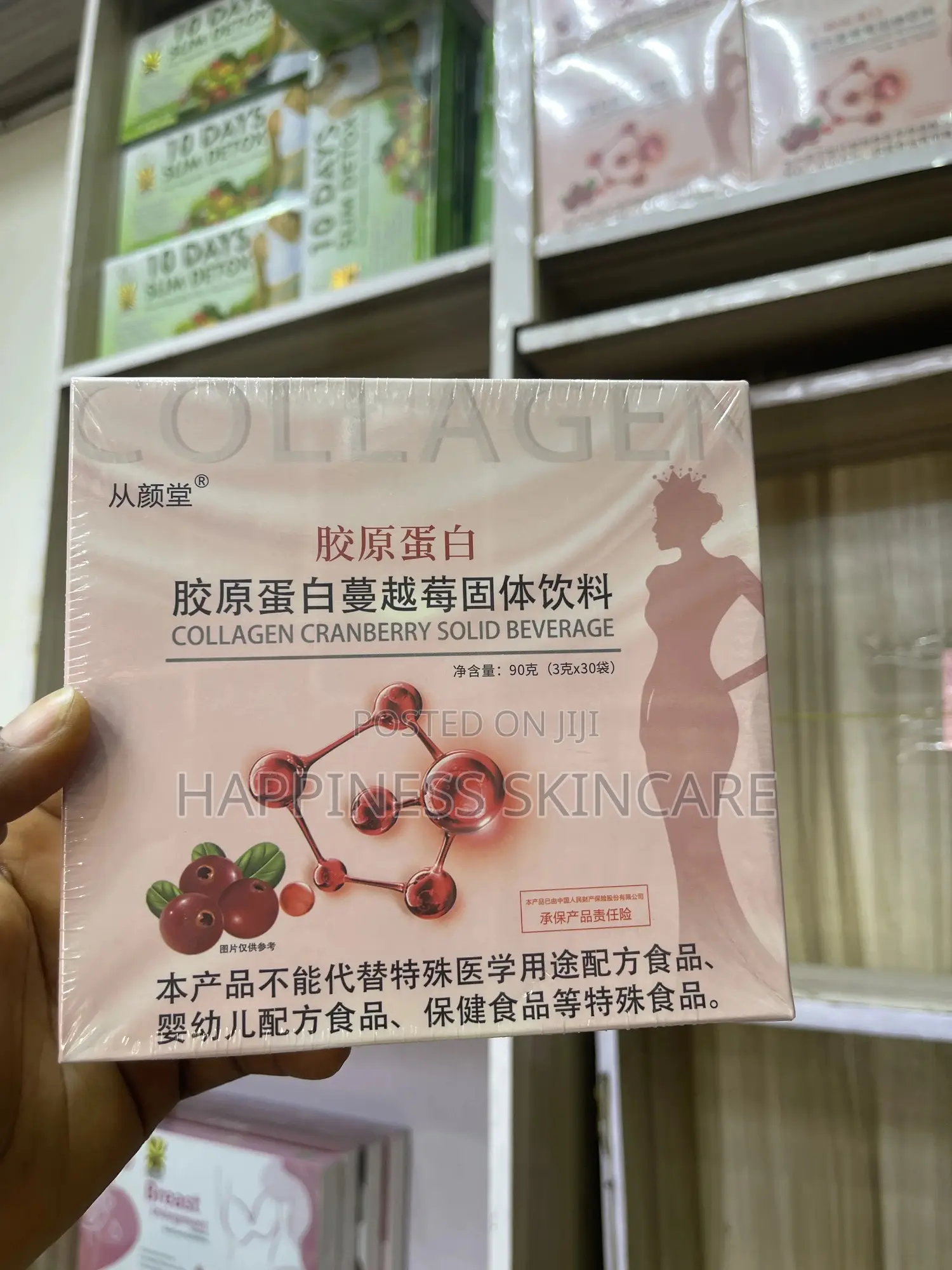 Collagen Cranberry Solid Collagen