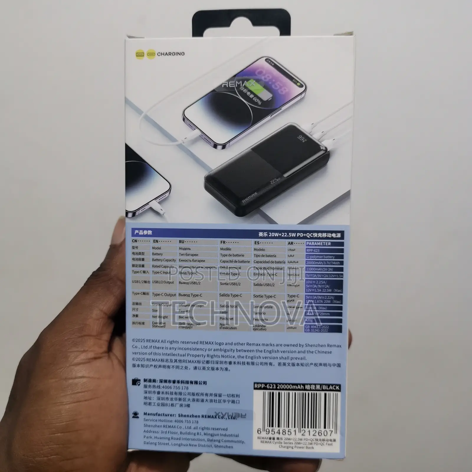 Remax RPP-623 20000mah Power Bank
