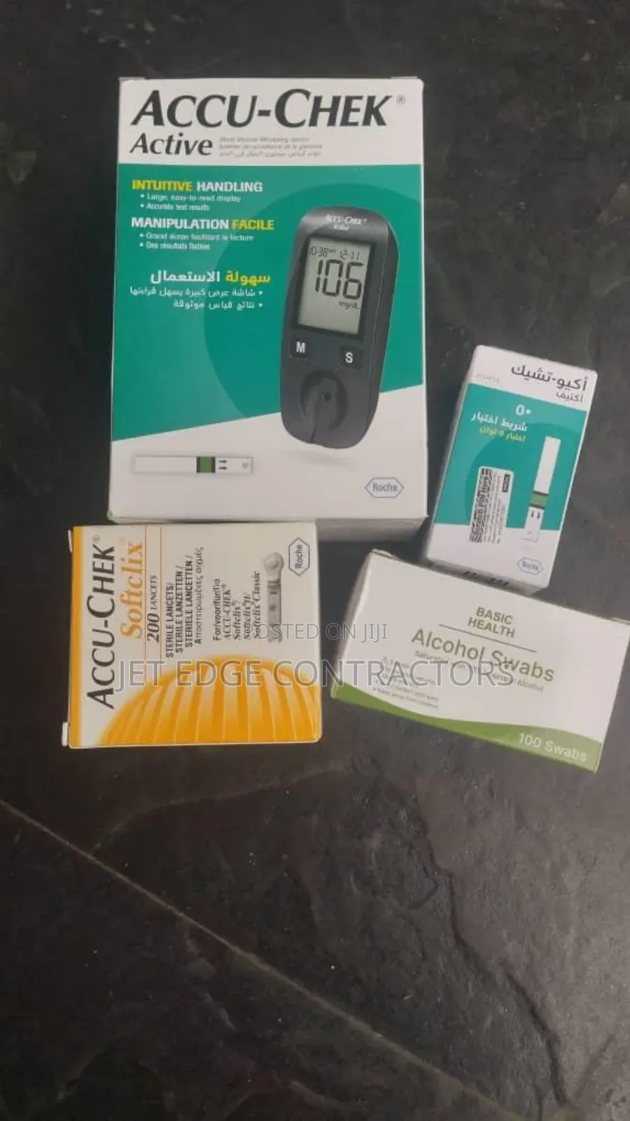 Sugar Level Test Combo