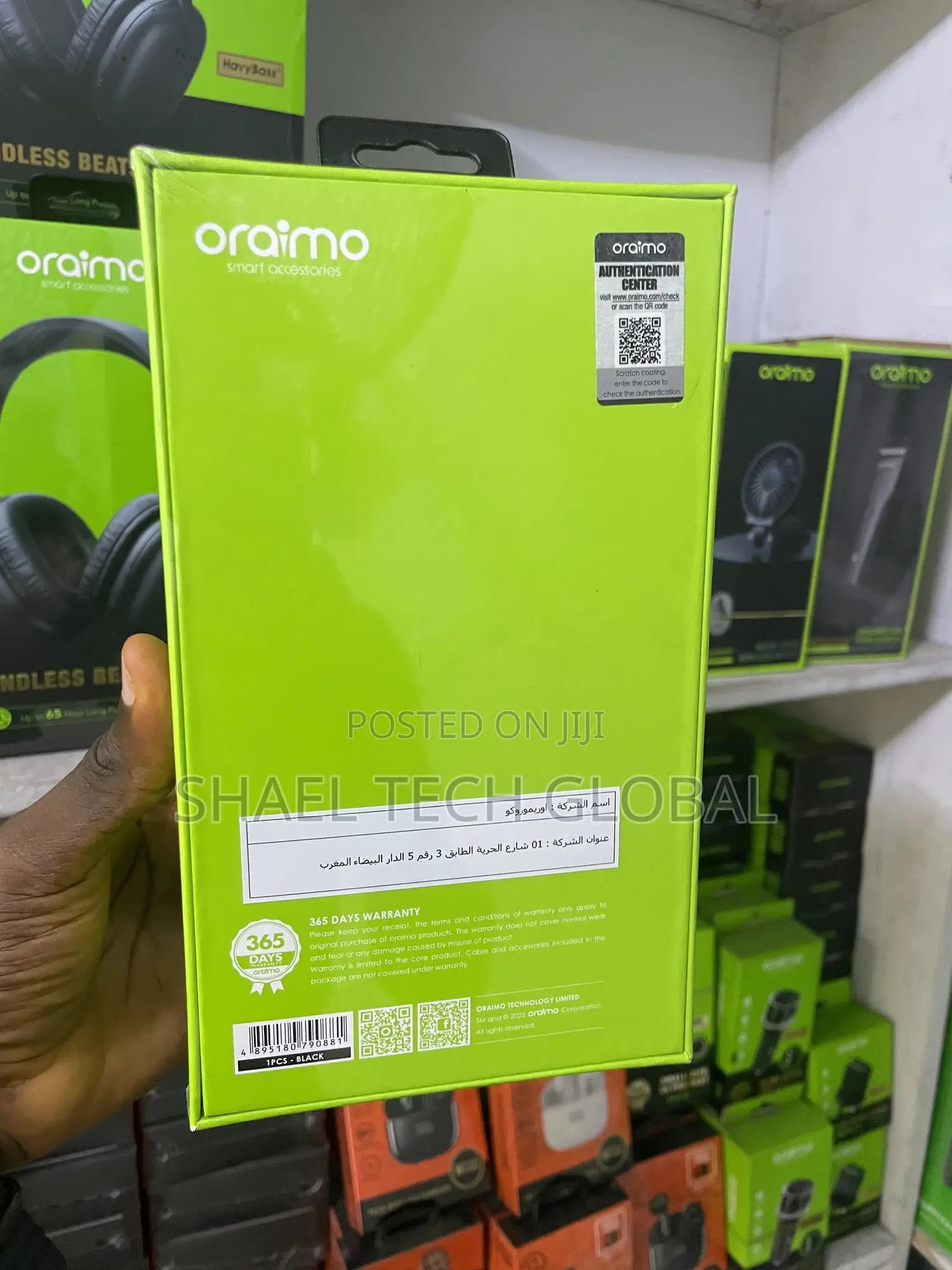 Oraimo Smart Shaver 2 Rs20
