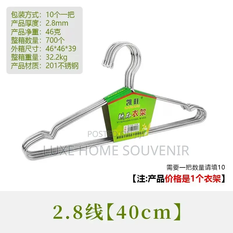 Sliver Hanger
