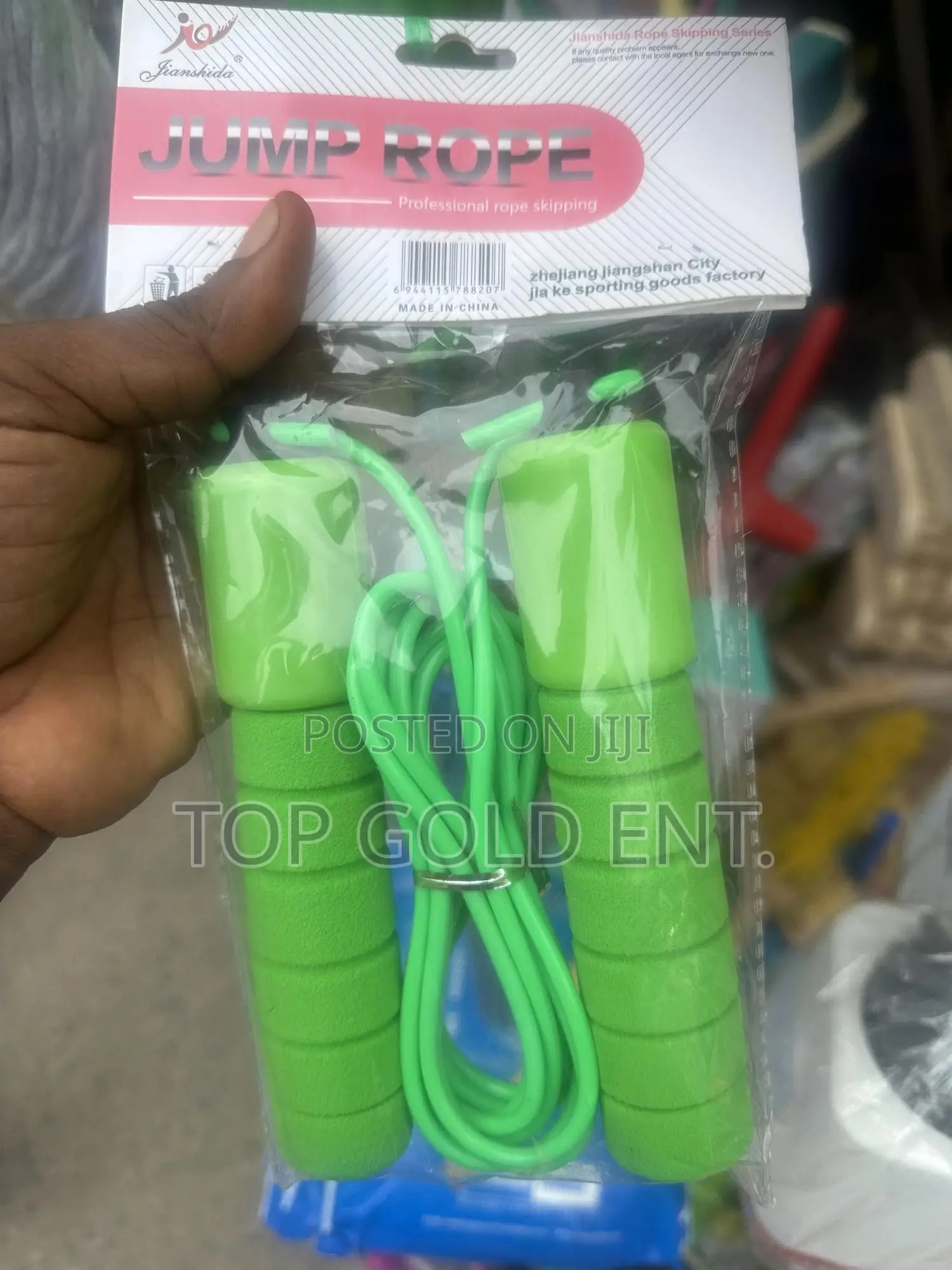 Jump Rope Or Skipping Rope