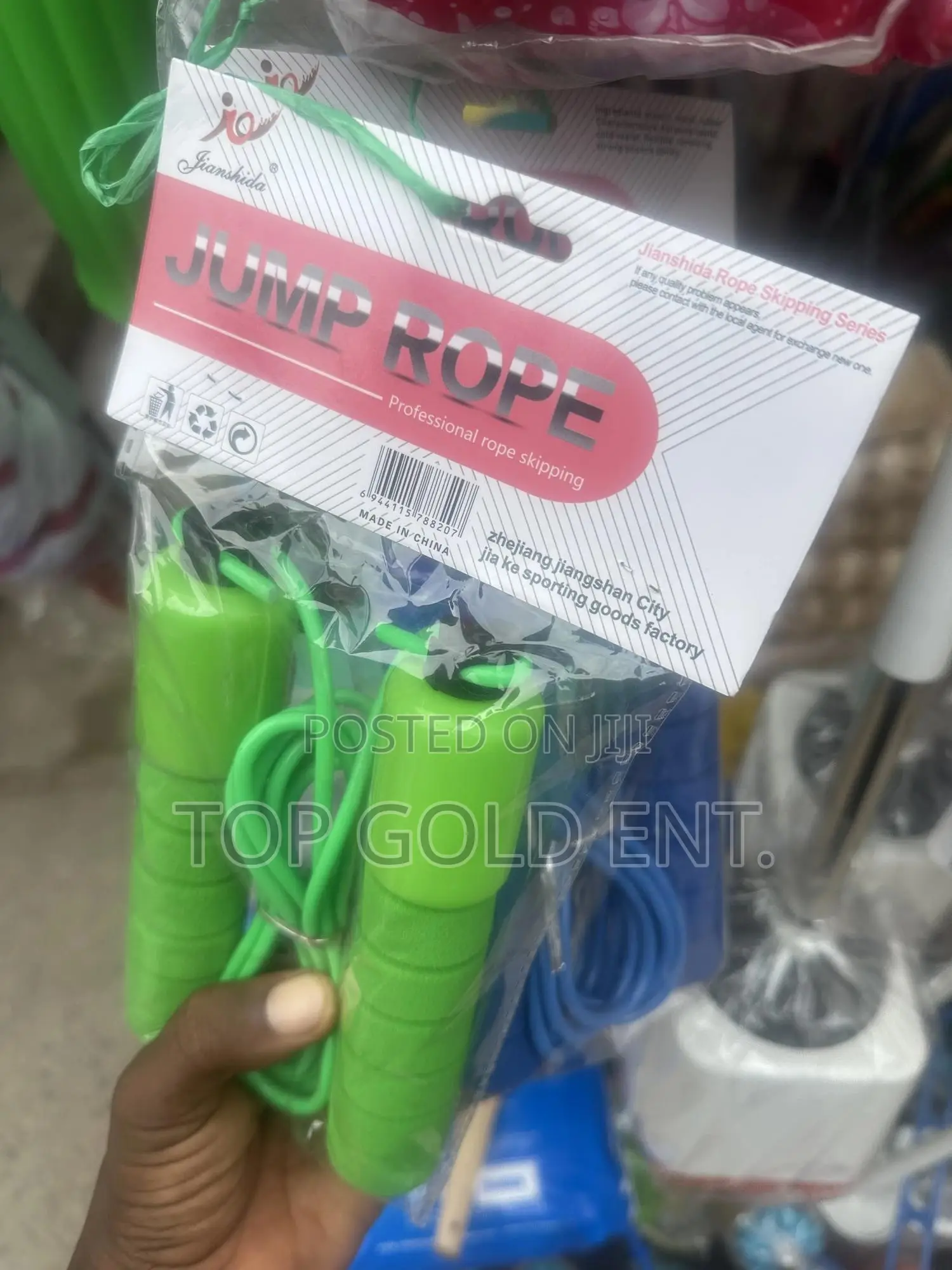 Jump Rope Or Skipping Rope