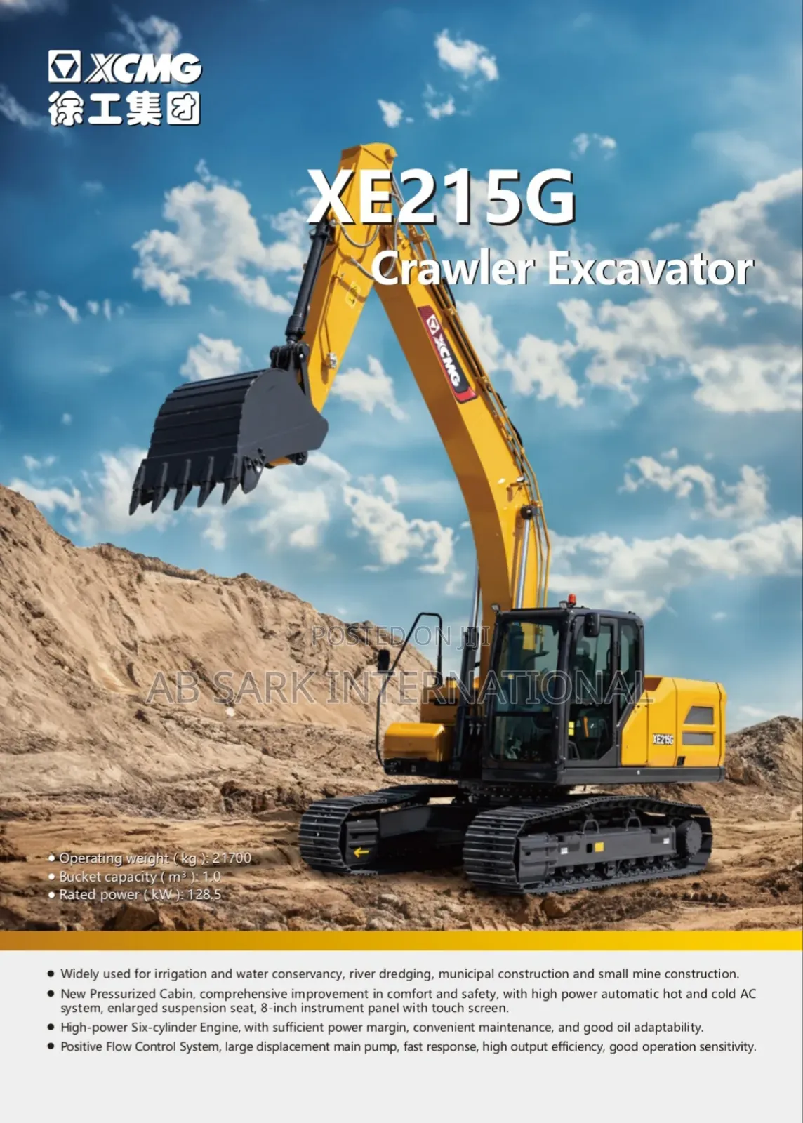 XCMG Excavator Xe215c