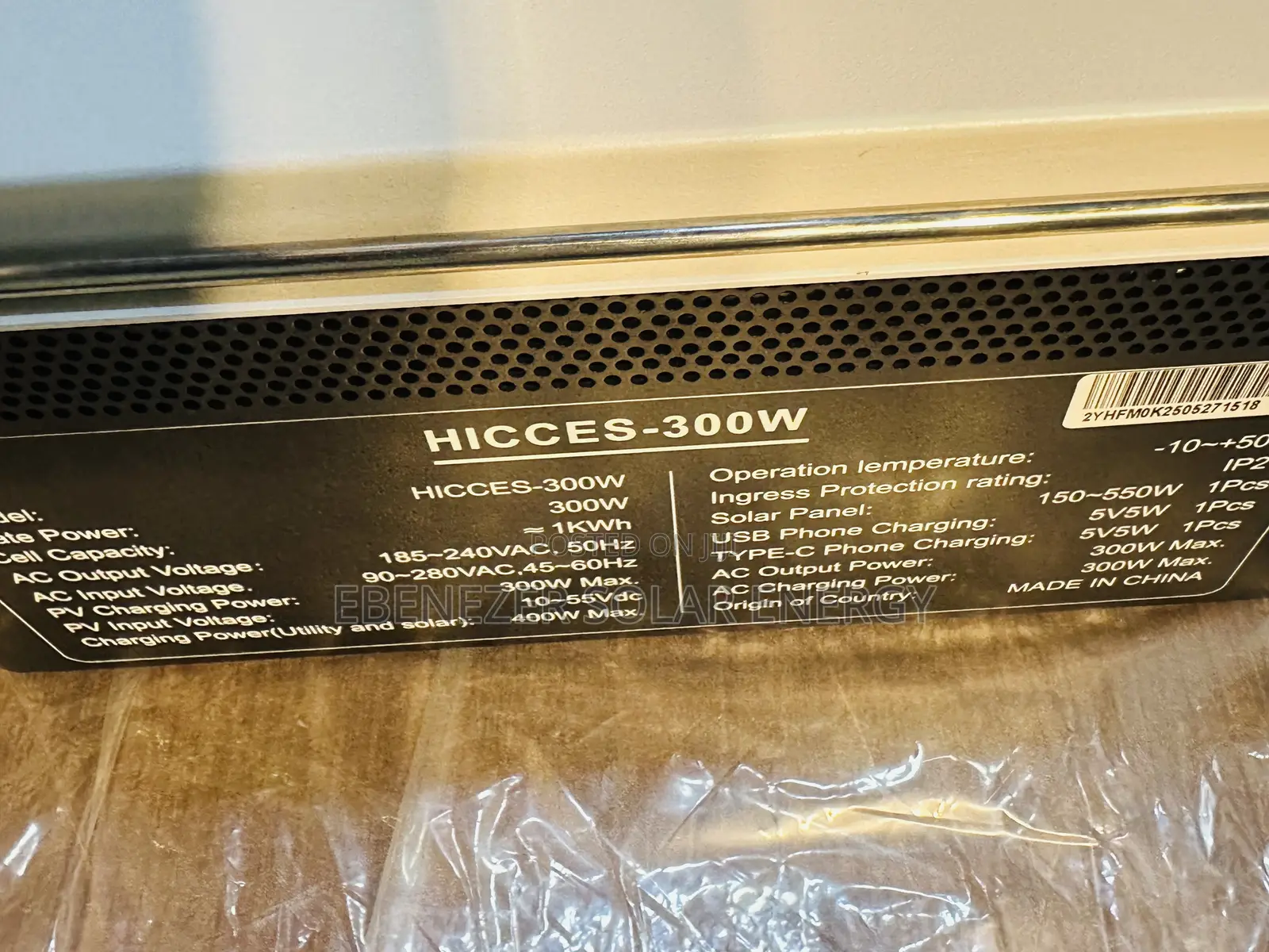 Hicces 1kwh / 300w Output All in One Power Tank