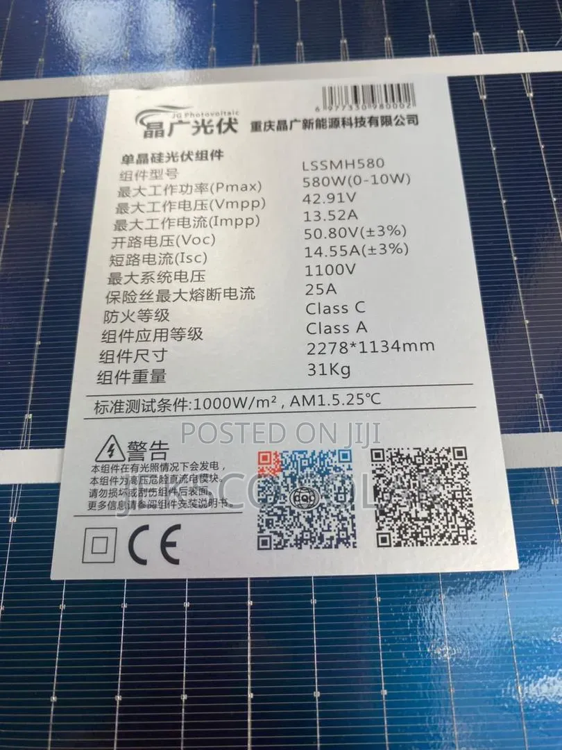 580w Solar Panel, Bifacial High Effypanel