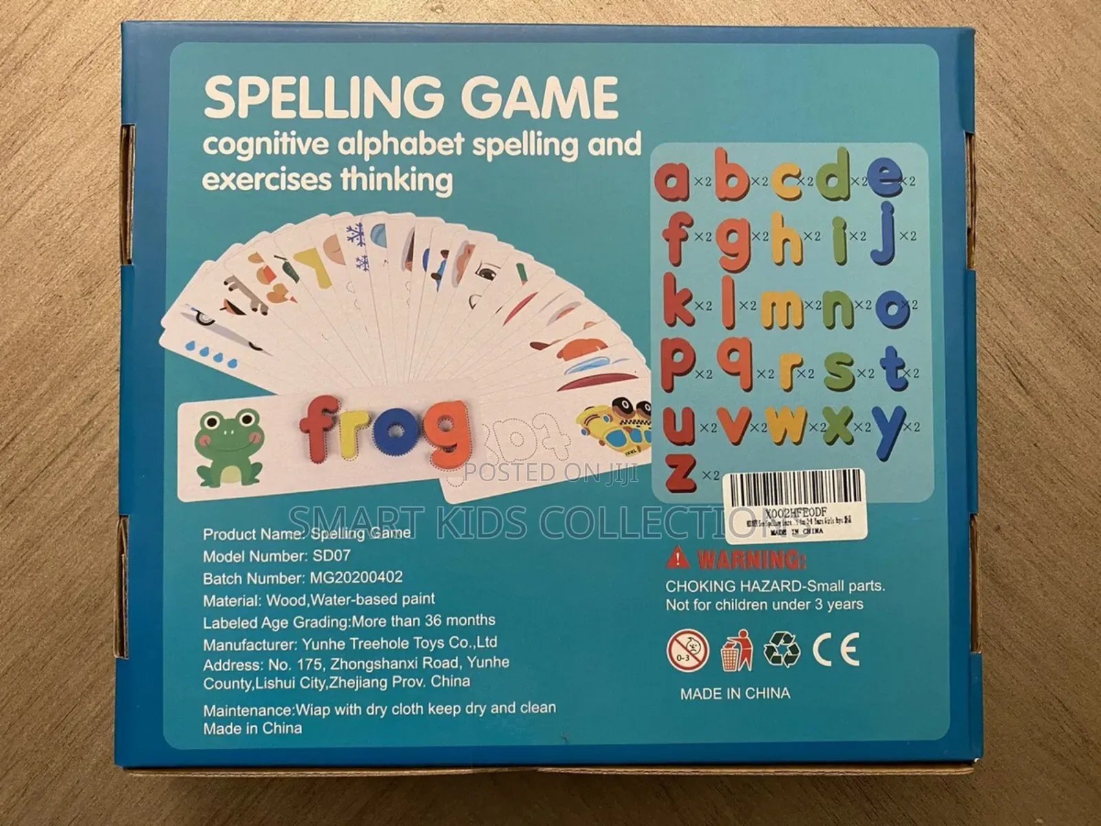Spelling Game