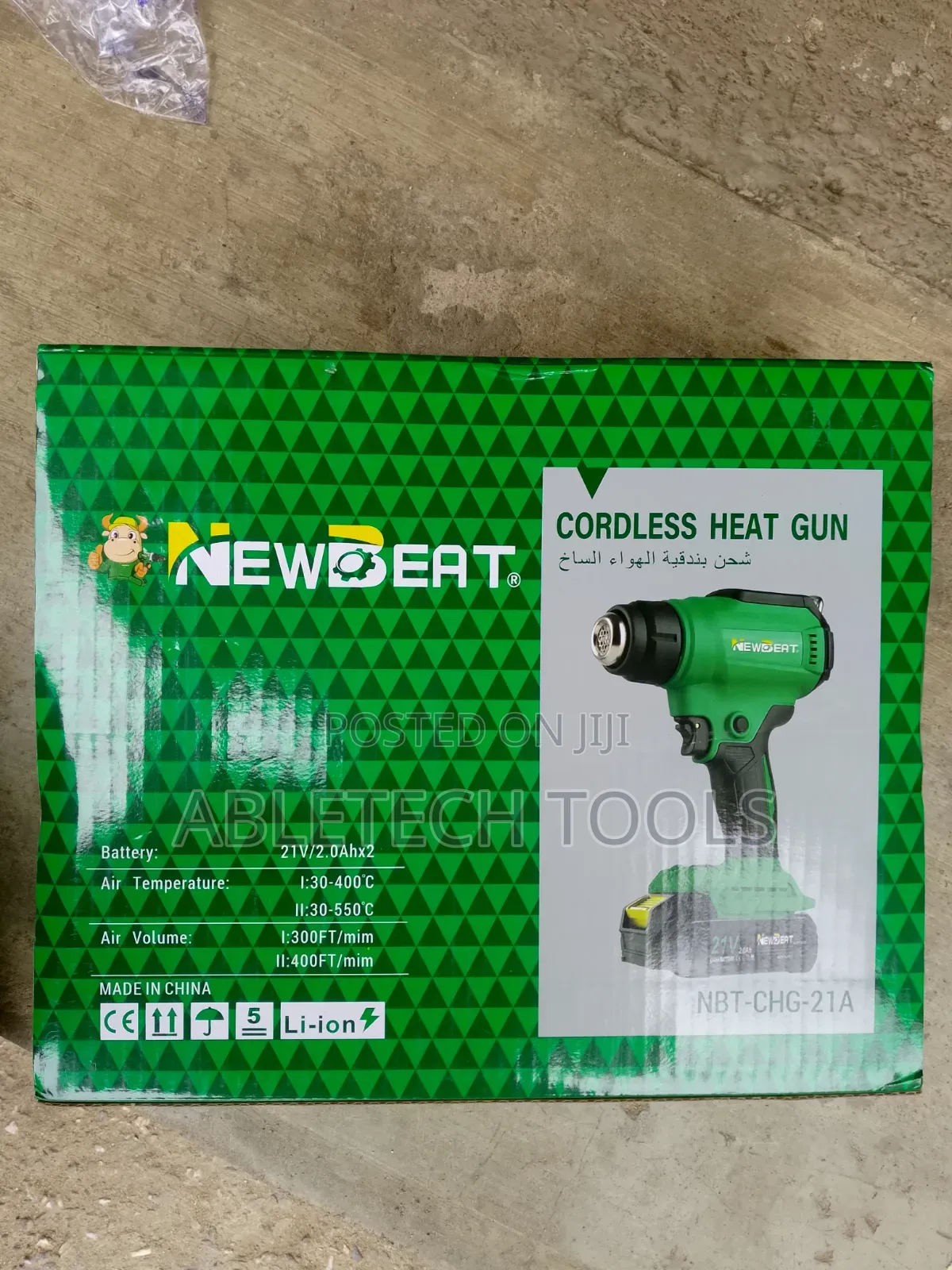 Cordless Heat Gun Machine 21v