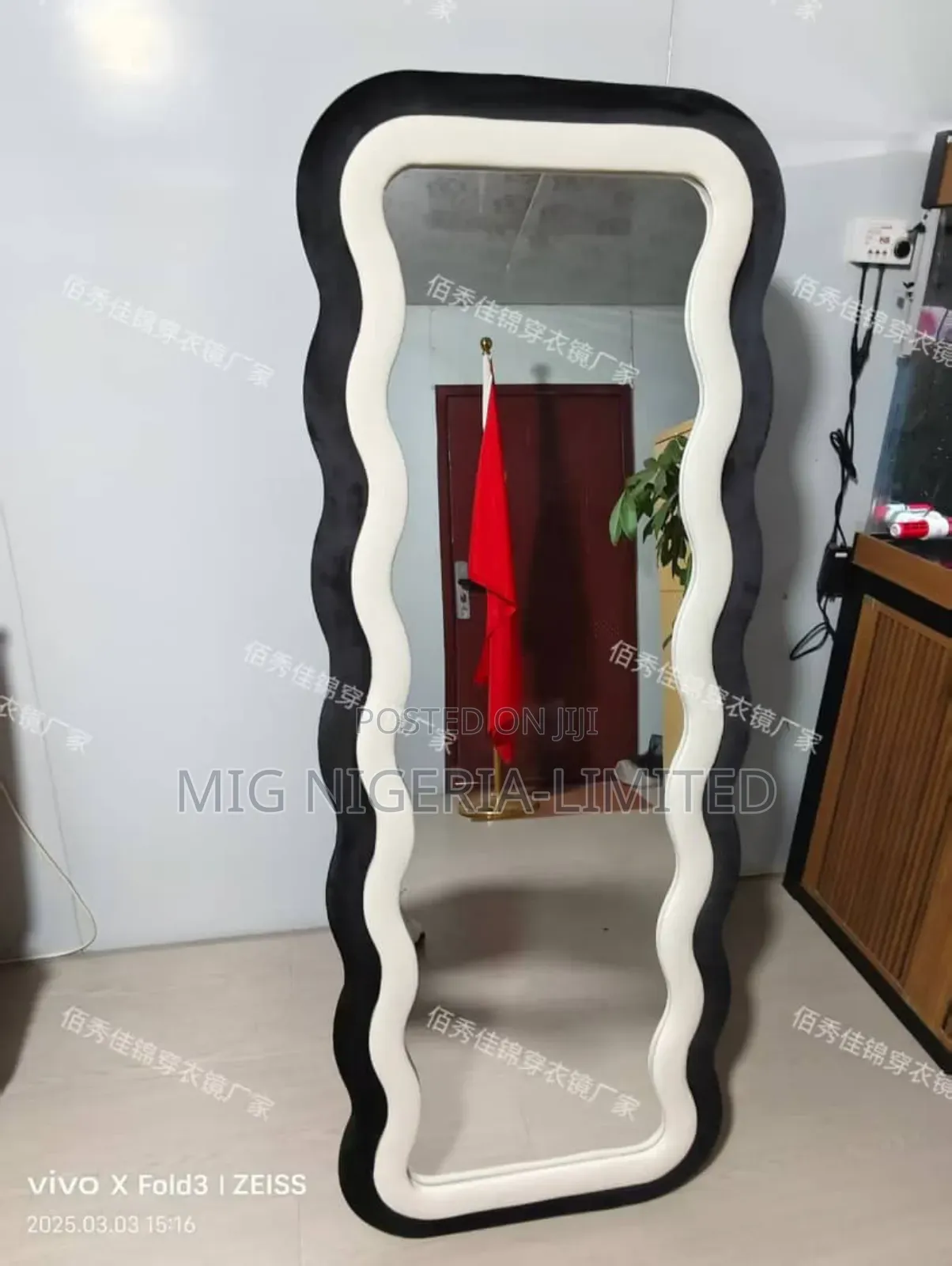 Wave Long Full Length Mirror 60cmx120cm