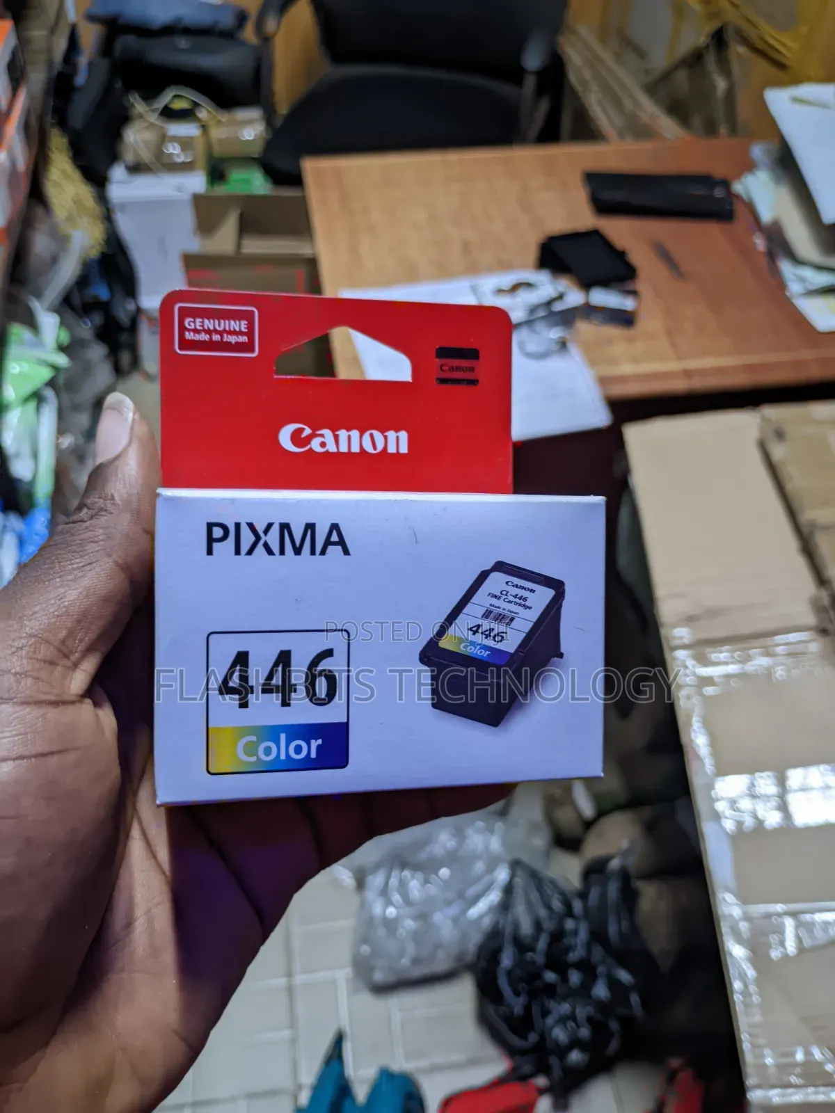 Canon Pixma 446/445 Ink Cartridge