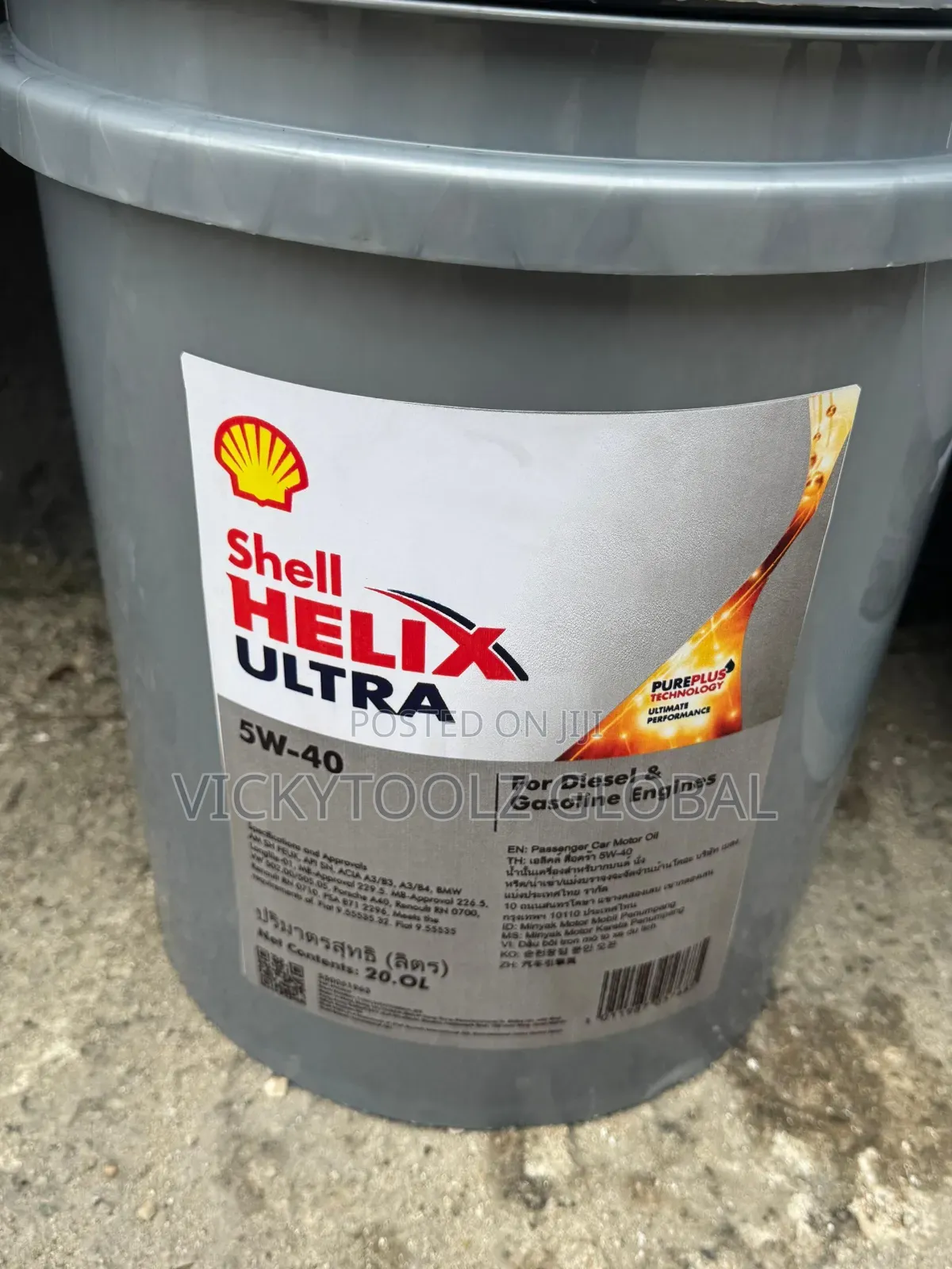 Shell Helix Ultra 5w-40 Synthetic Engine Oil