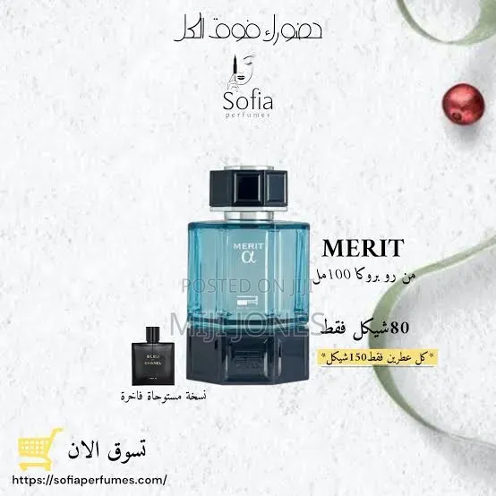 Rue Broca Merit Alpha Blue Edp M 100 Ml