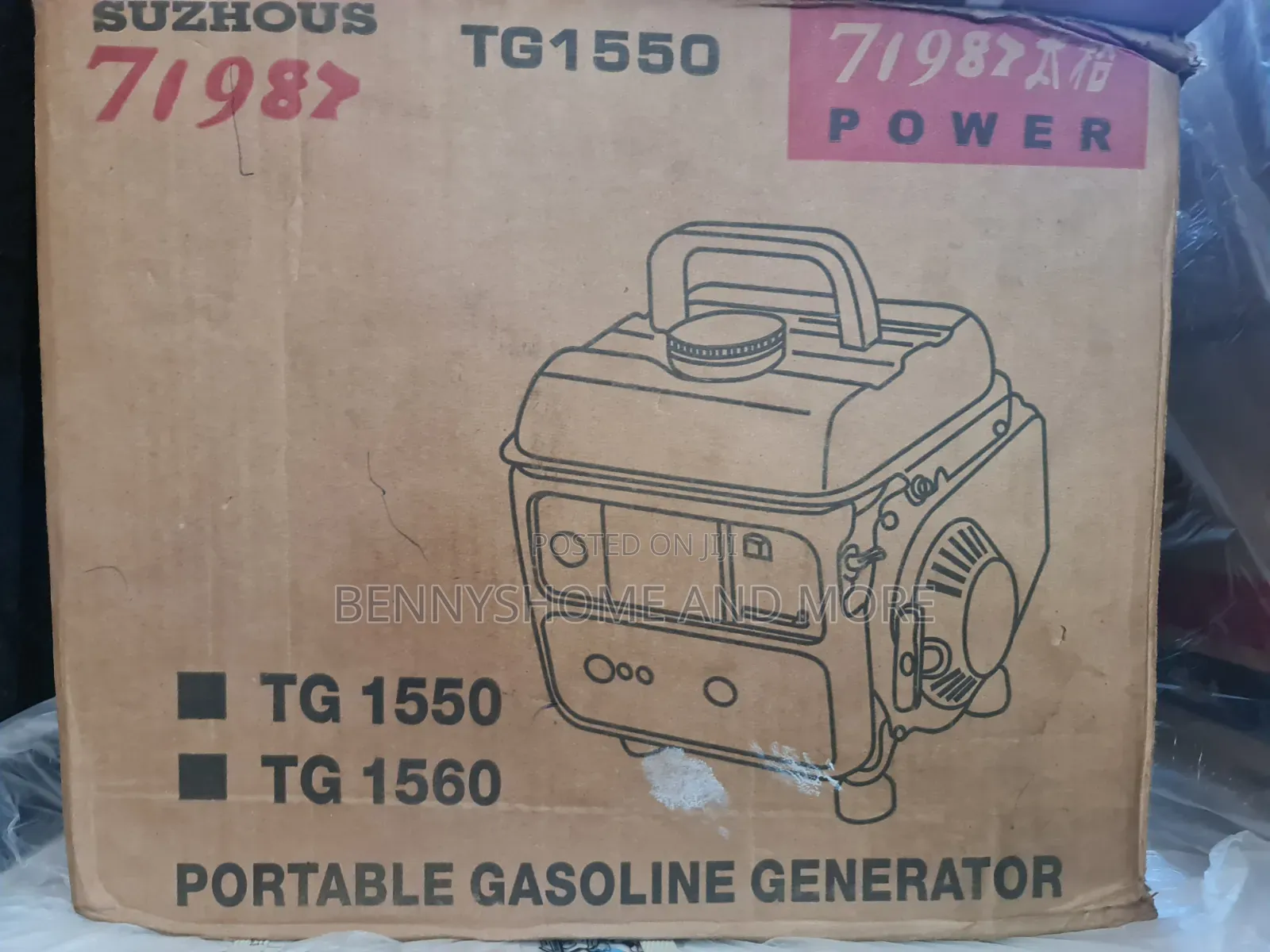 Suzhou Tiger Generator With Copper Wire