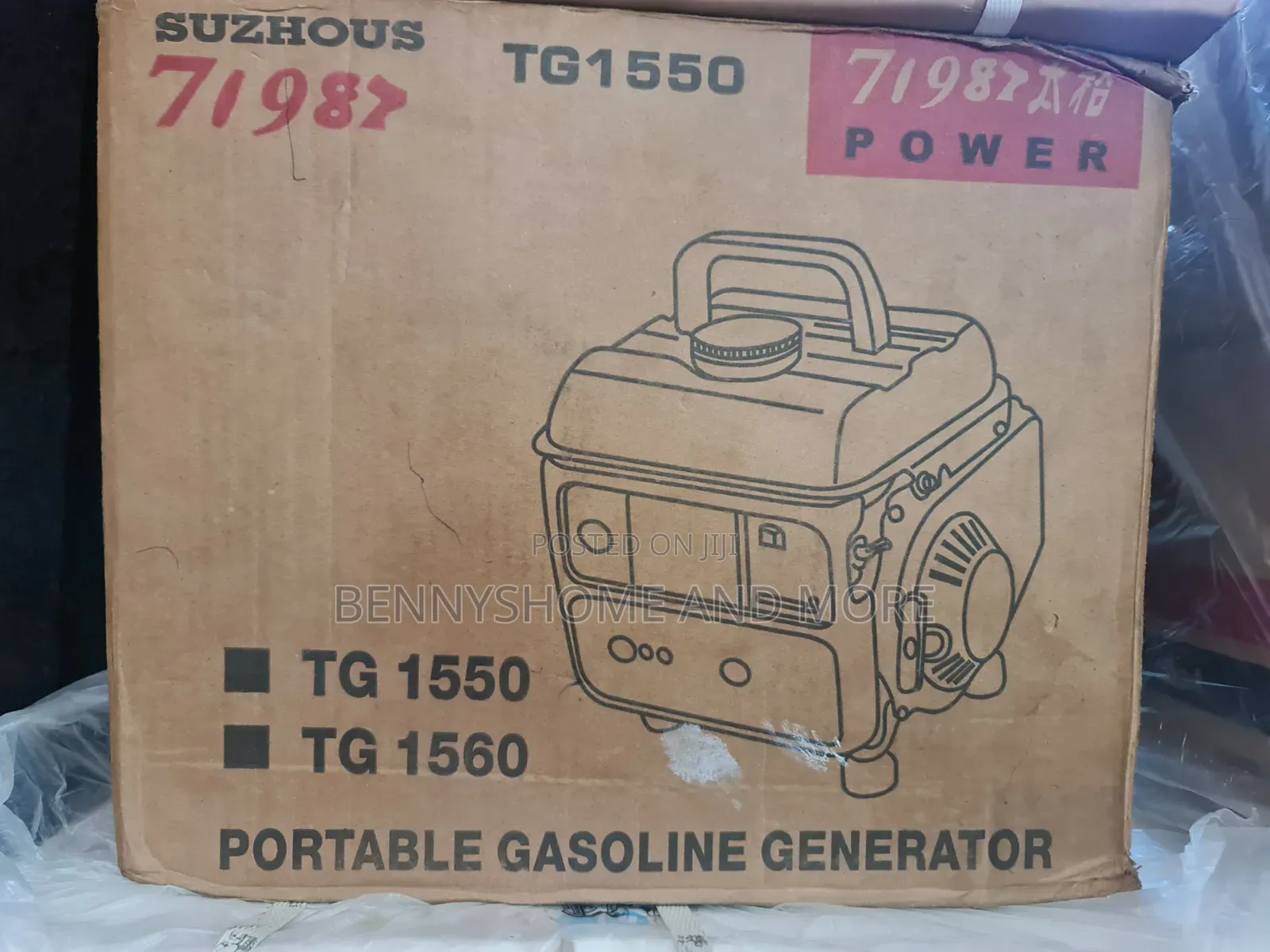Suzhou Tiger Generator With Copper Wire