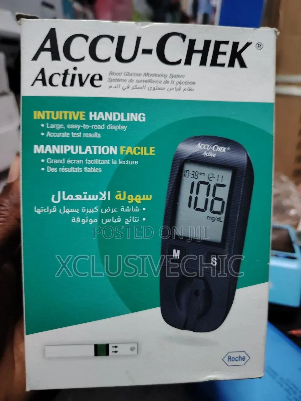Accu-Check Sugar Test With Extra 10 Strips
