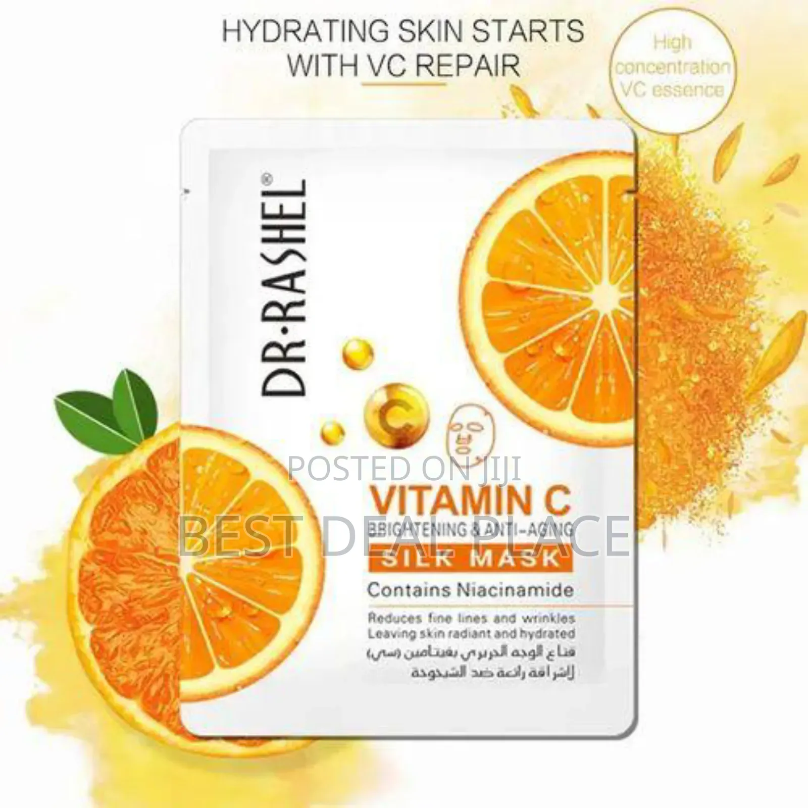 5pcs Dr Rashel Vitamin C Brightening Anti-Aging Silk Mask!