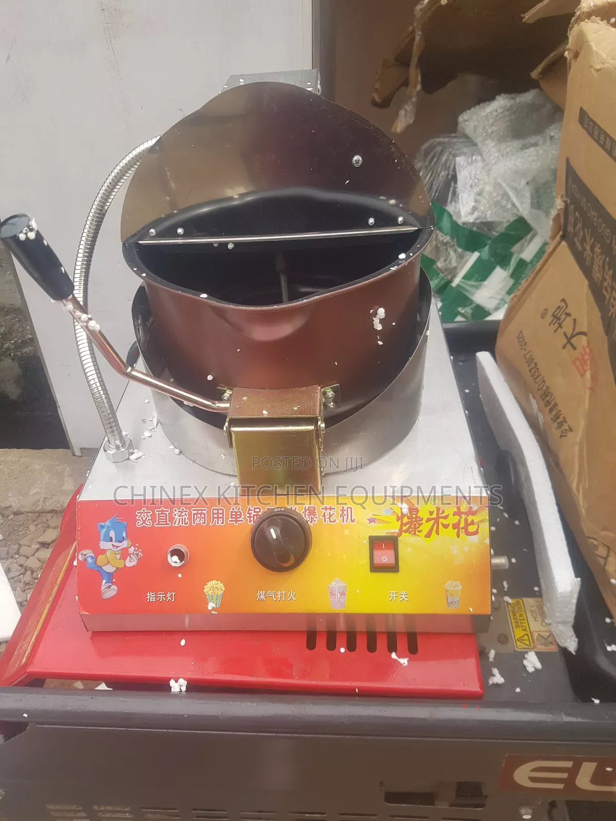 Gas Popcorn Machine