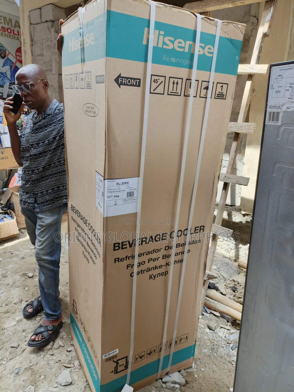 Hisense 205 Litres Showcase Chiller