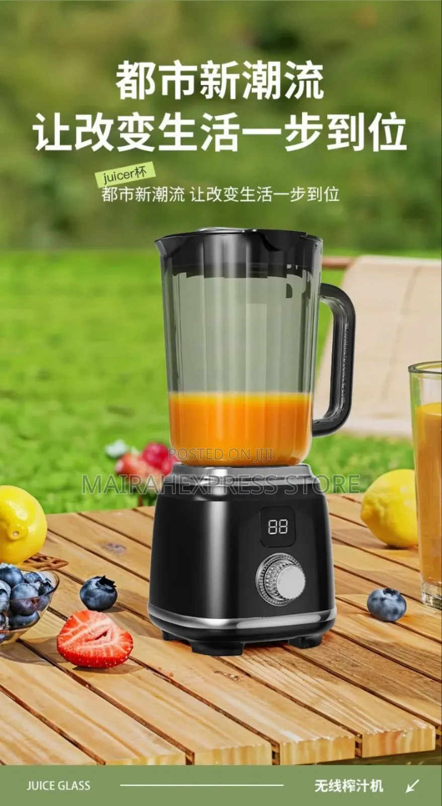 600ml Multifunctional Digital Rotary Rechargeable Blender. 1lvn