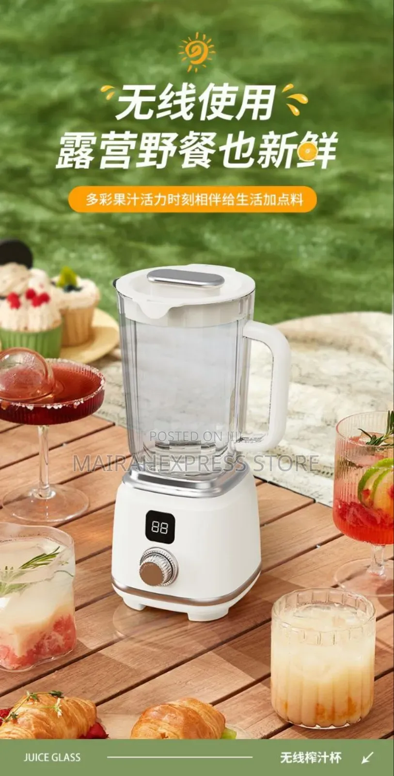 600ml Multifunctional Digital Rotary Rechargeable Blender. 1lvn