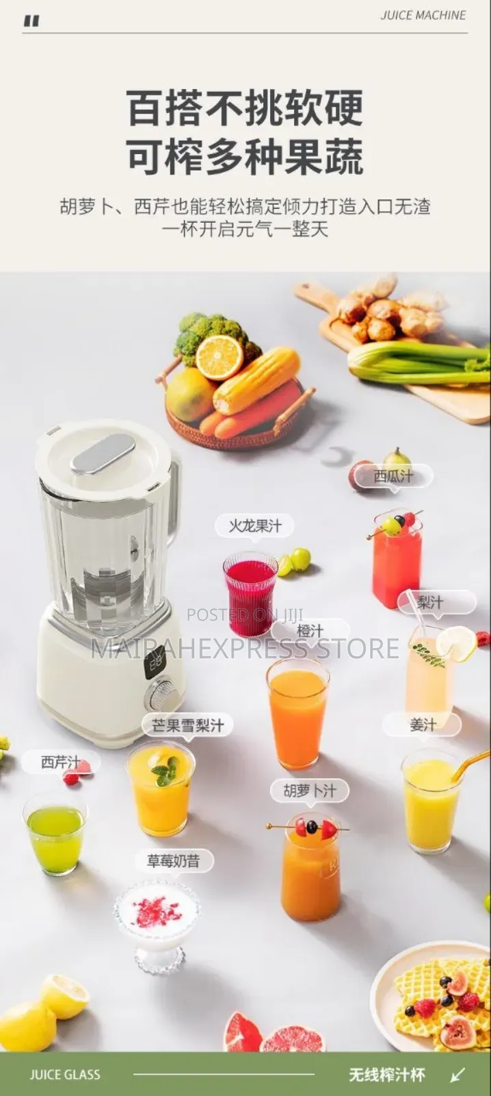 600ml Multifunctional Digital Rotary Rechargeable Blender. 1lvn
