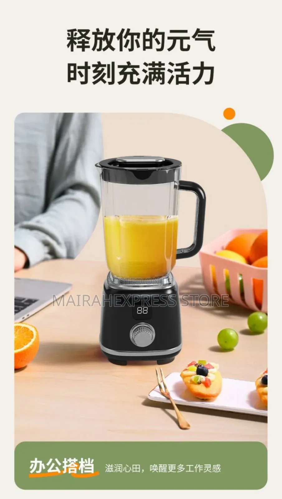 600ml Multifunctional Digital Rotary Rechargeable Blender. 1lvn