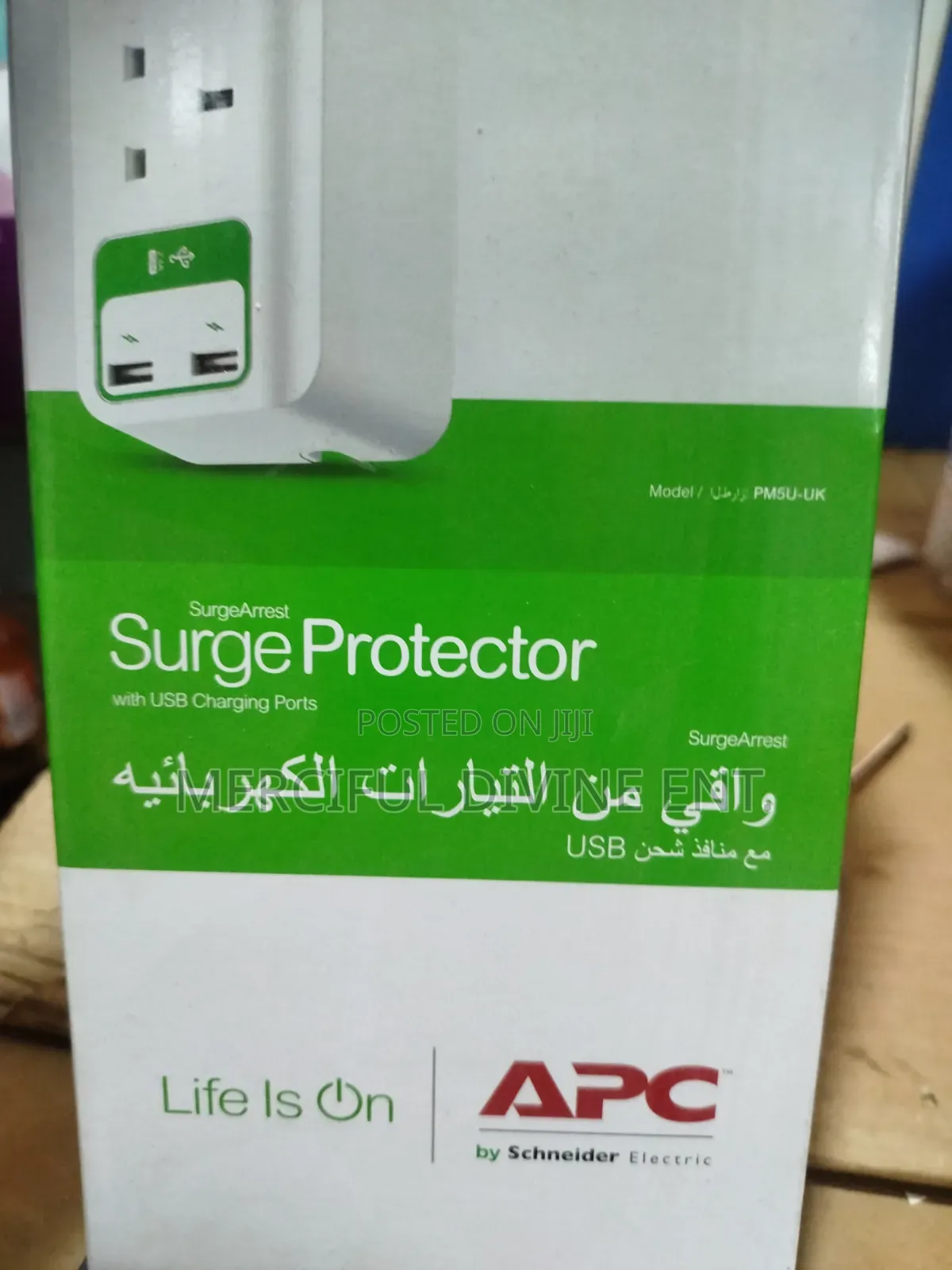 Apc 36,000a Surge Protector Pm5u-Uk