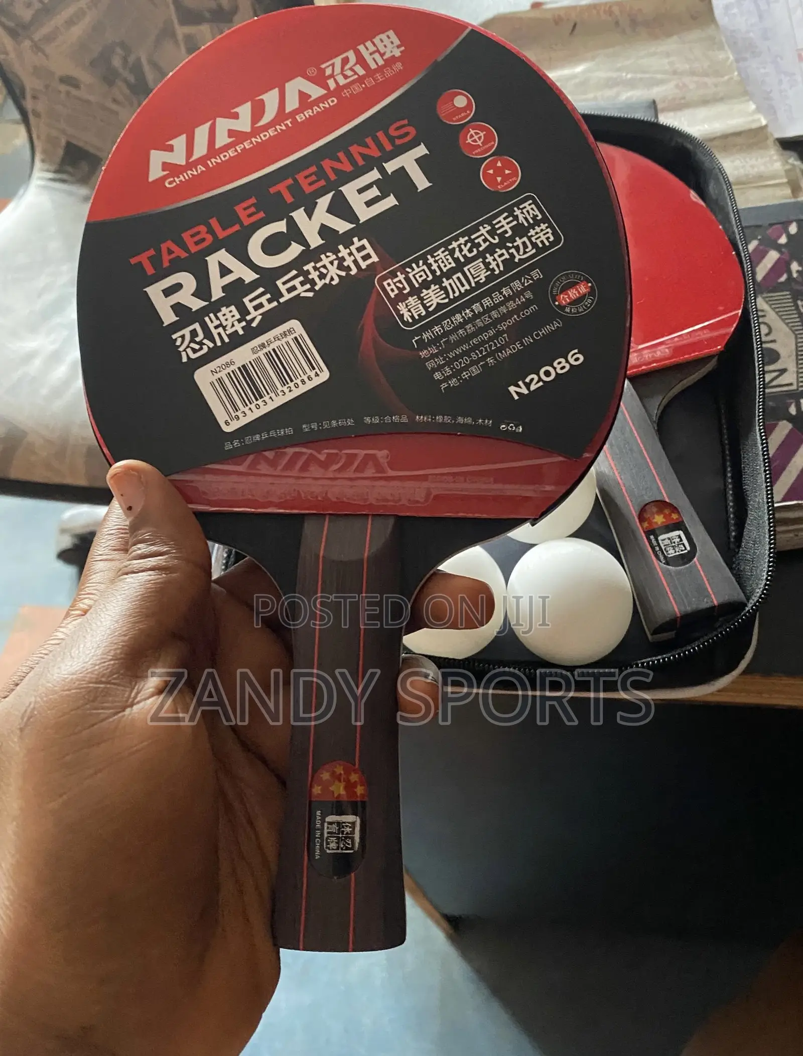 Table Tennis Bat