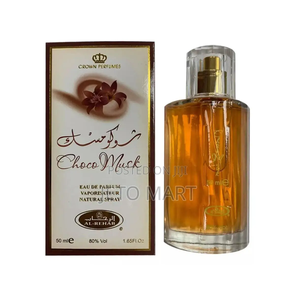 Alrehab Choco Musk Perfume 50ml