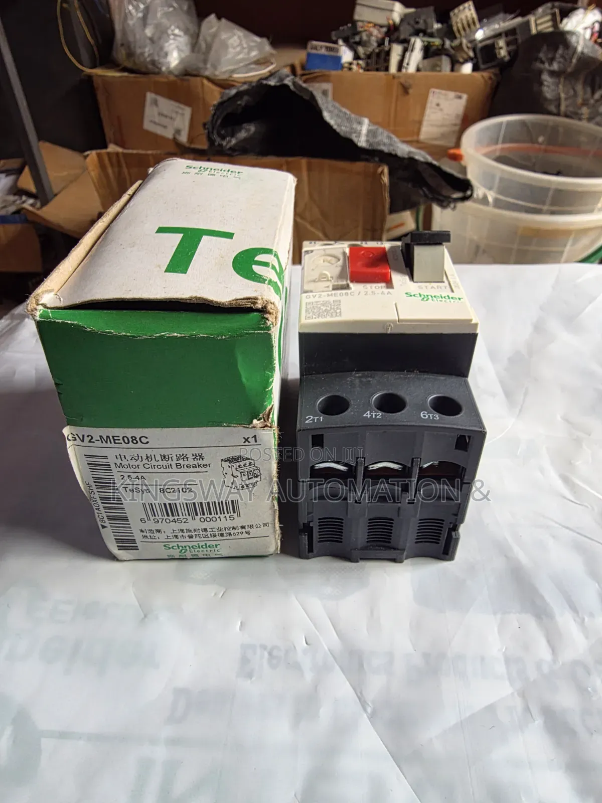 Motor Manual Starter