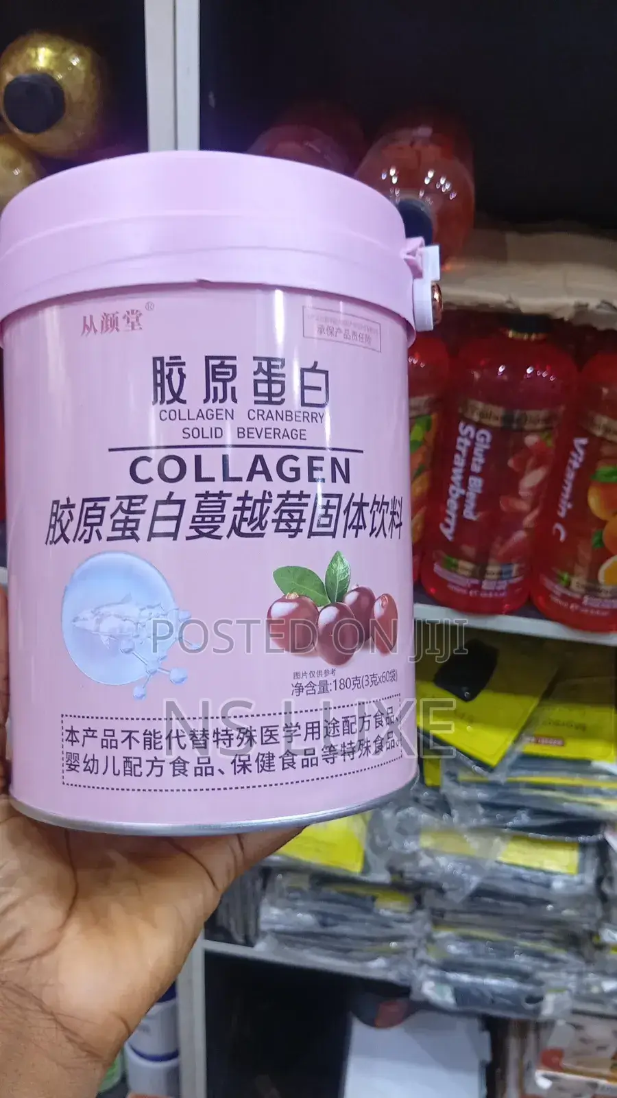 Collagen Cranberry Solid Beverage