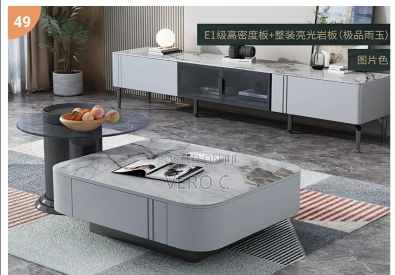 Modern Living Room Center Table and Side Stool.