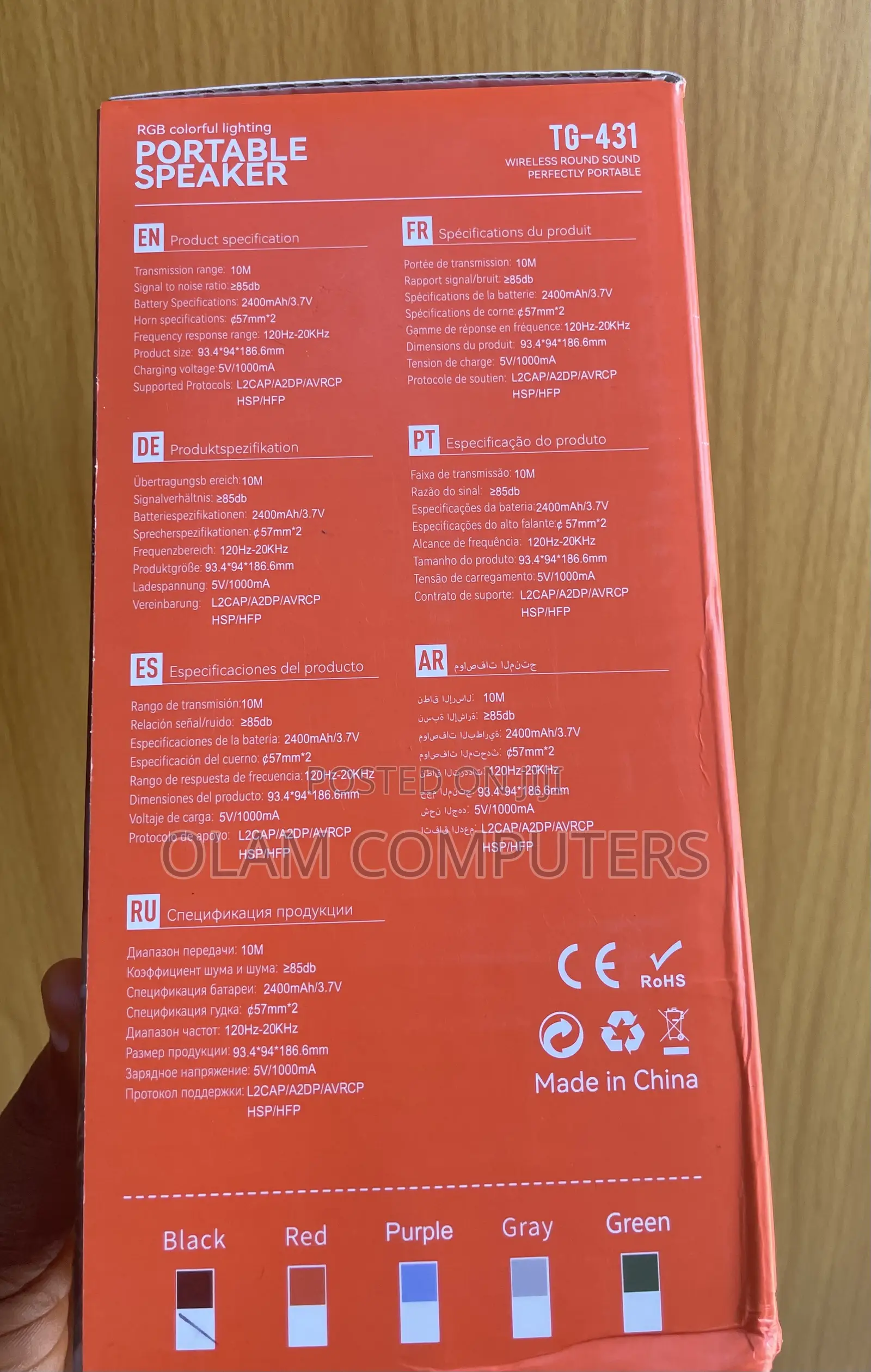 T G Tf-431 Ipex5 Extra Bass