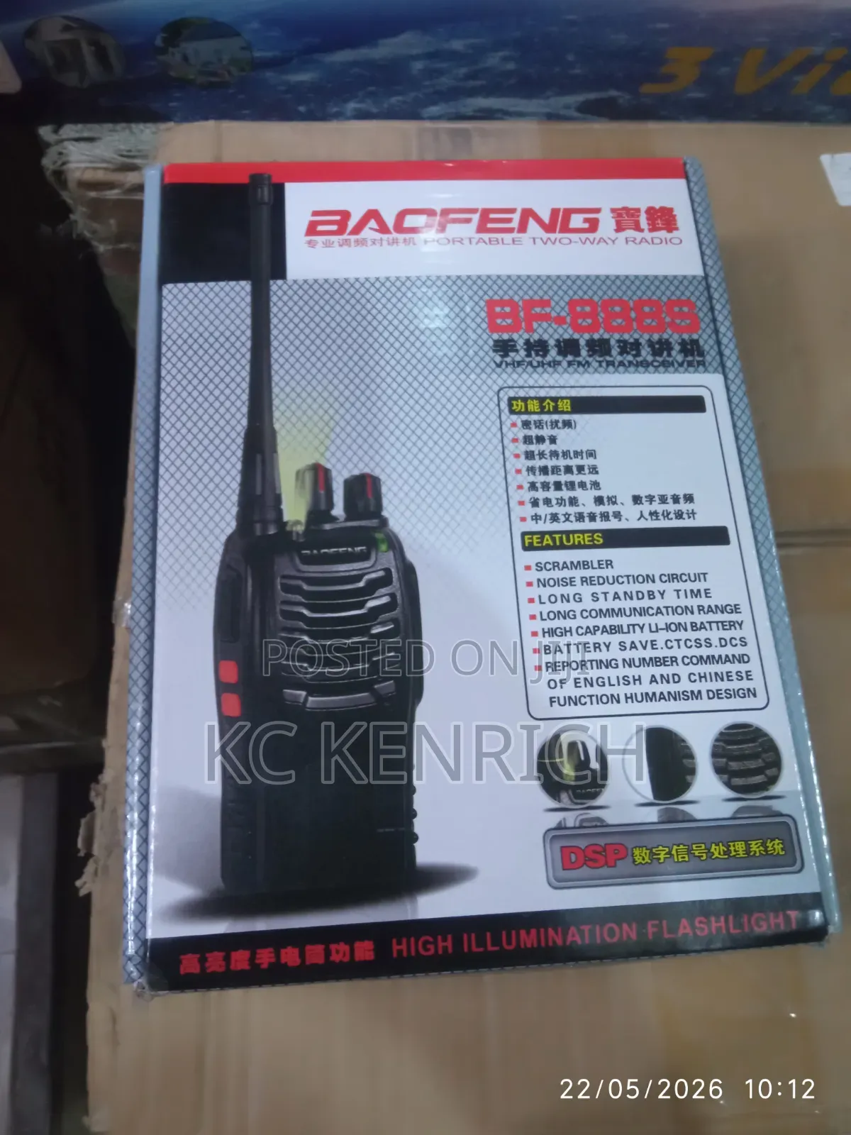 Walkie Talkie 1 Piece