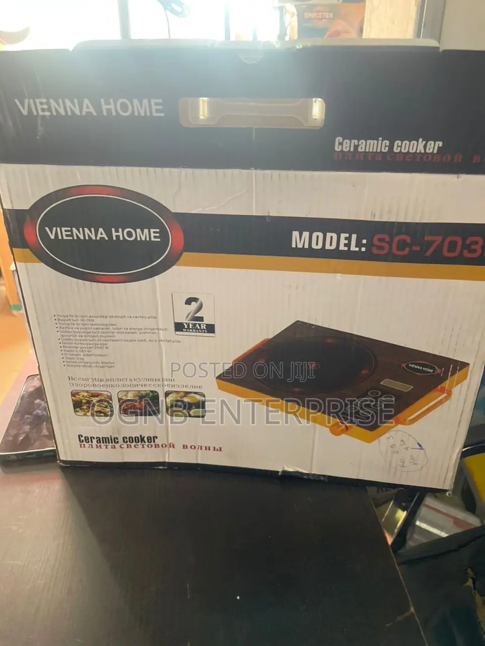 Vienna Home Infrared Cooker